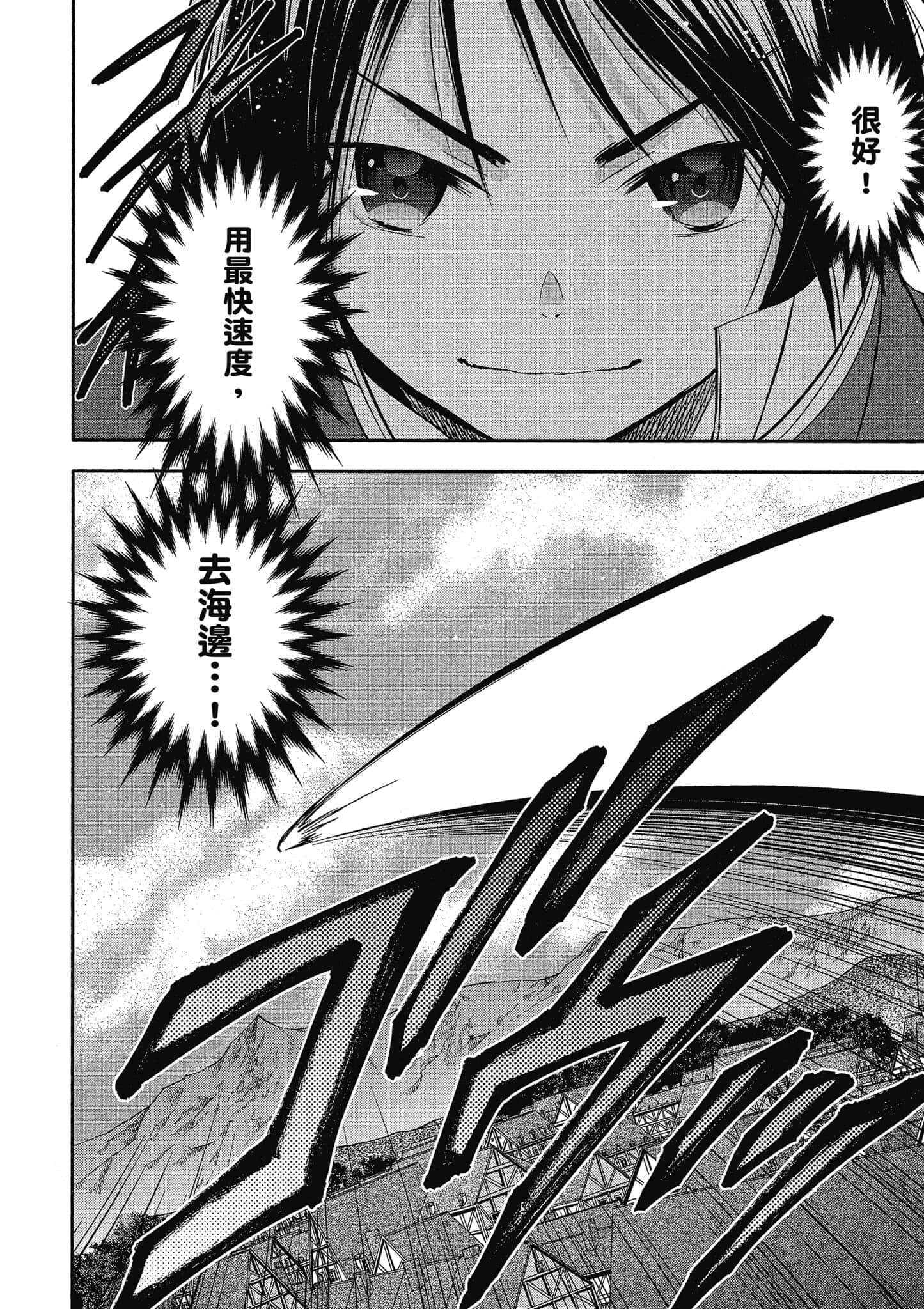 第 51 页