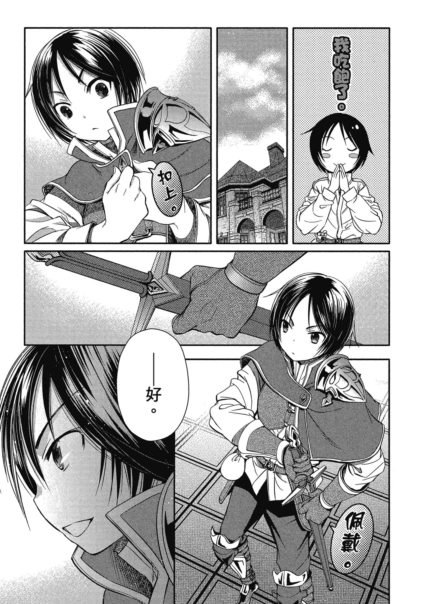 第 62 页
