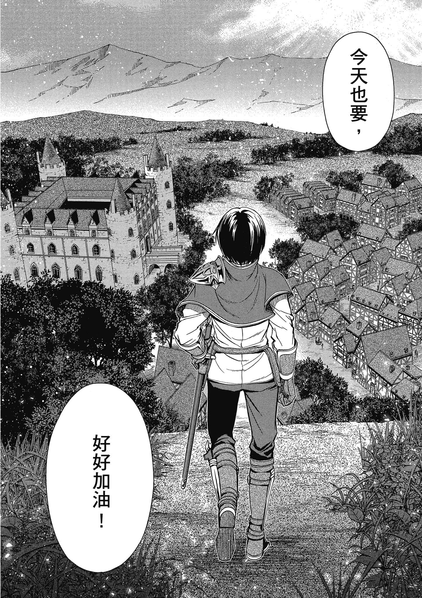 第 63 页
