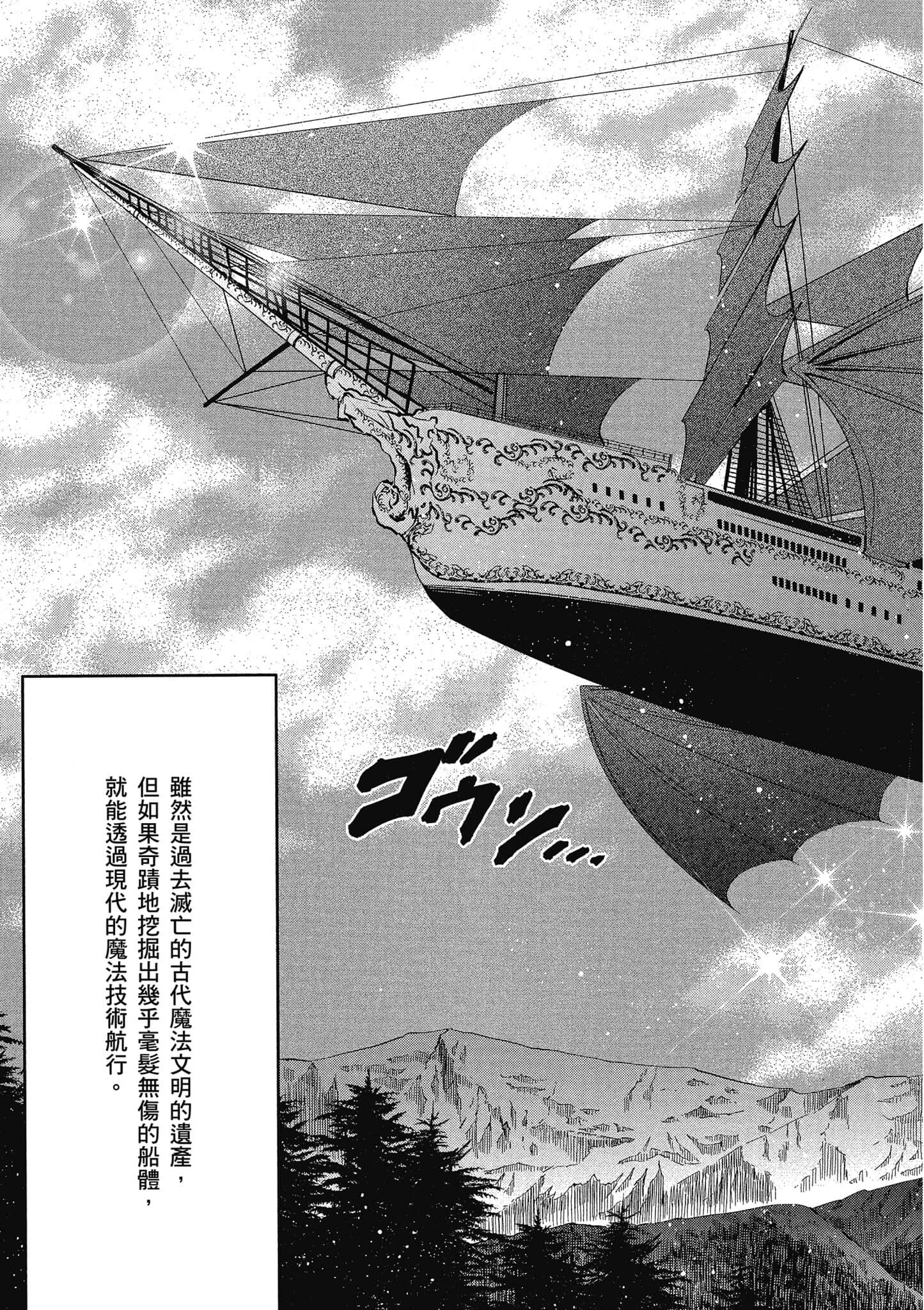 第 66 页