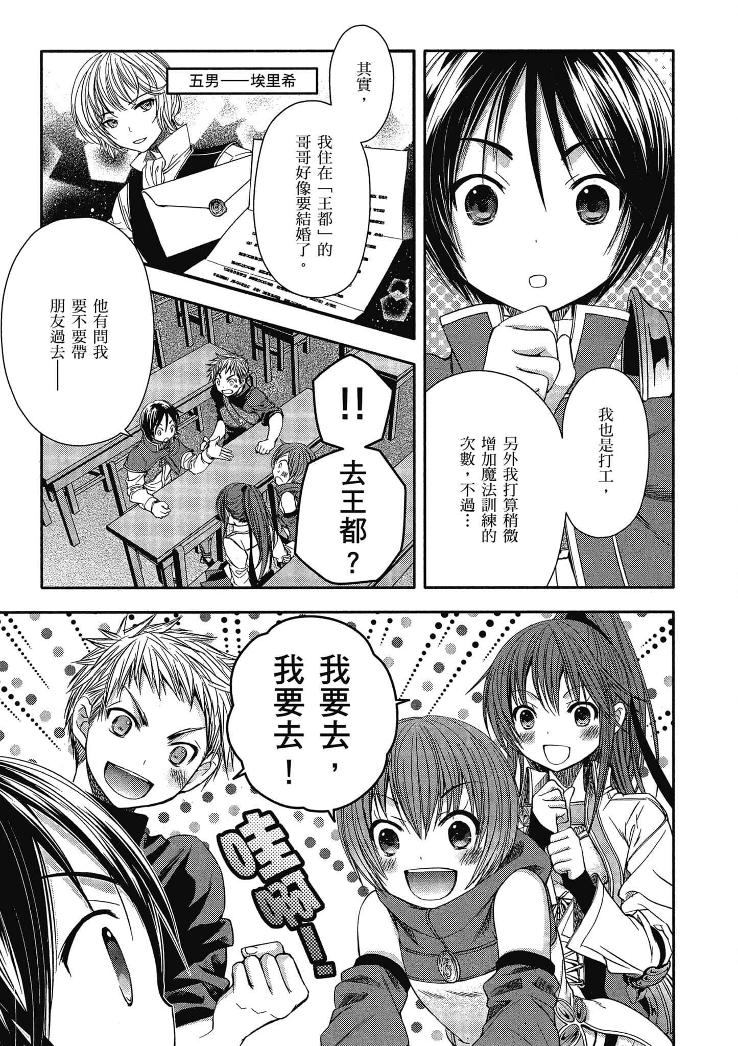 第 68 页
