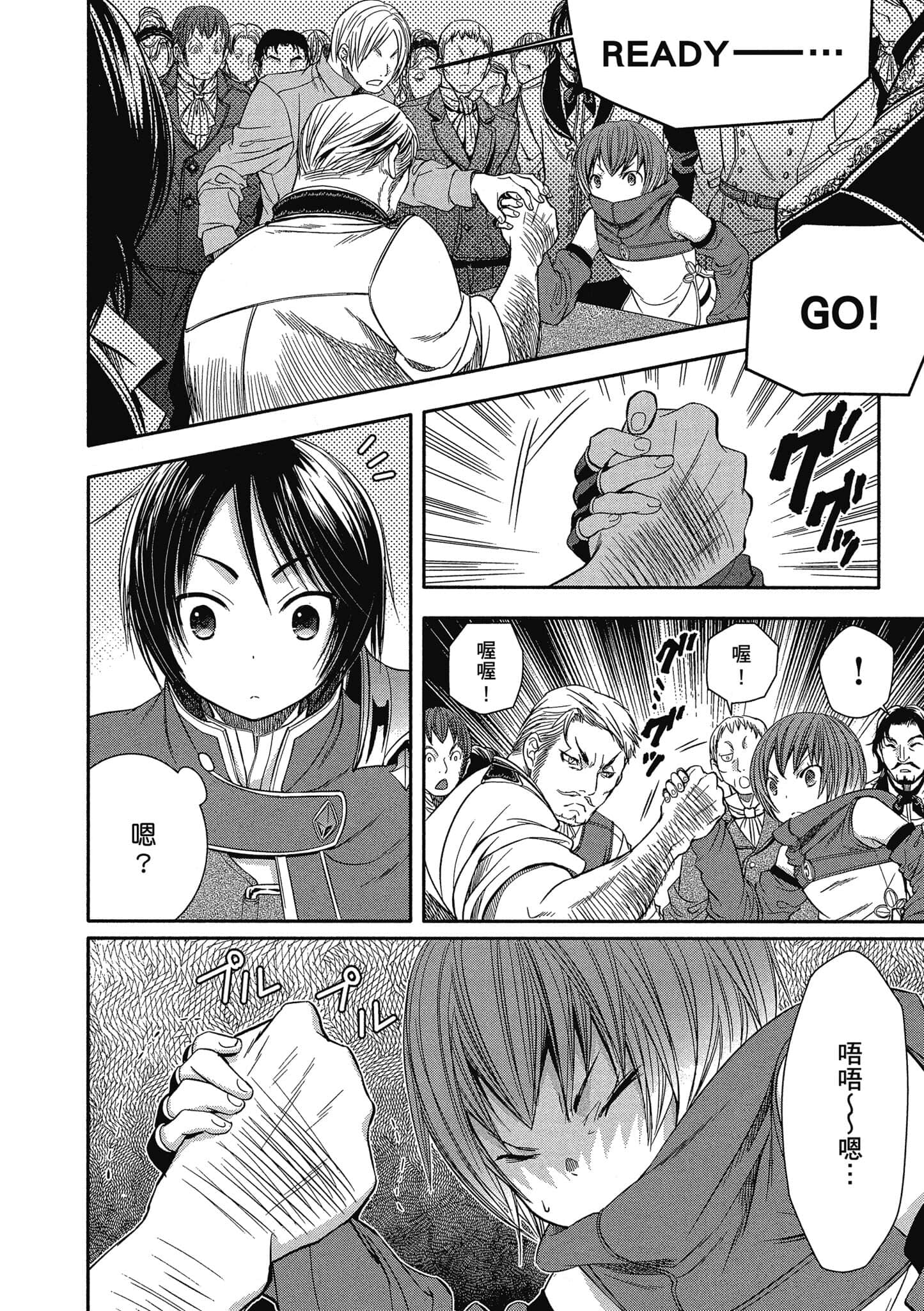 第 75 页