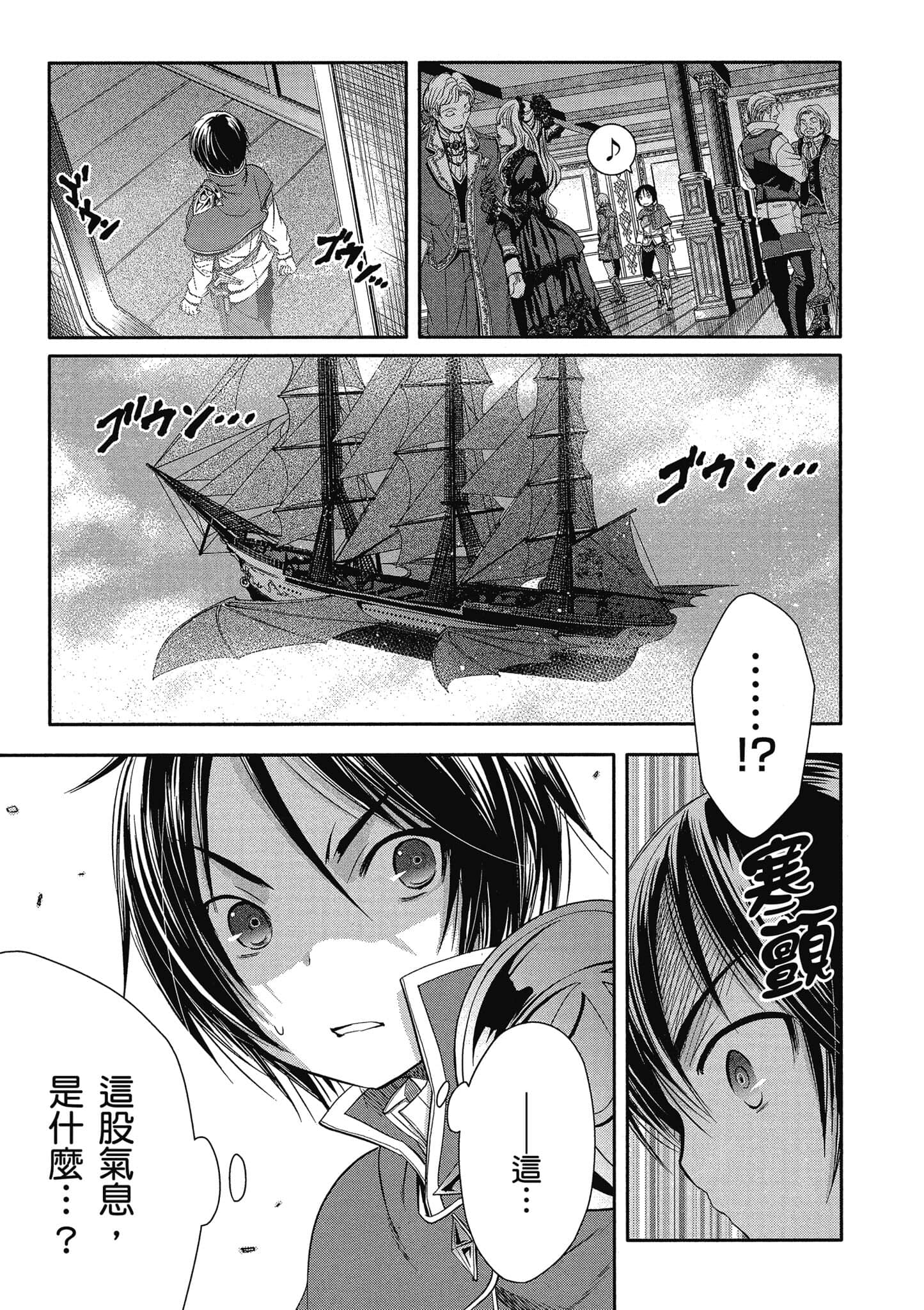 第 84 页