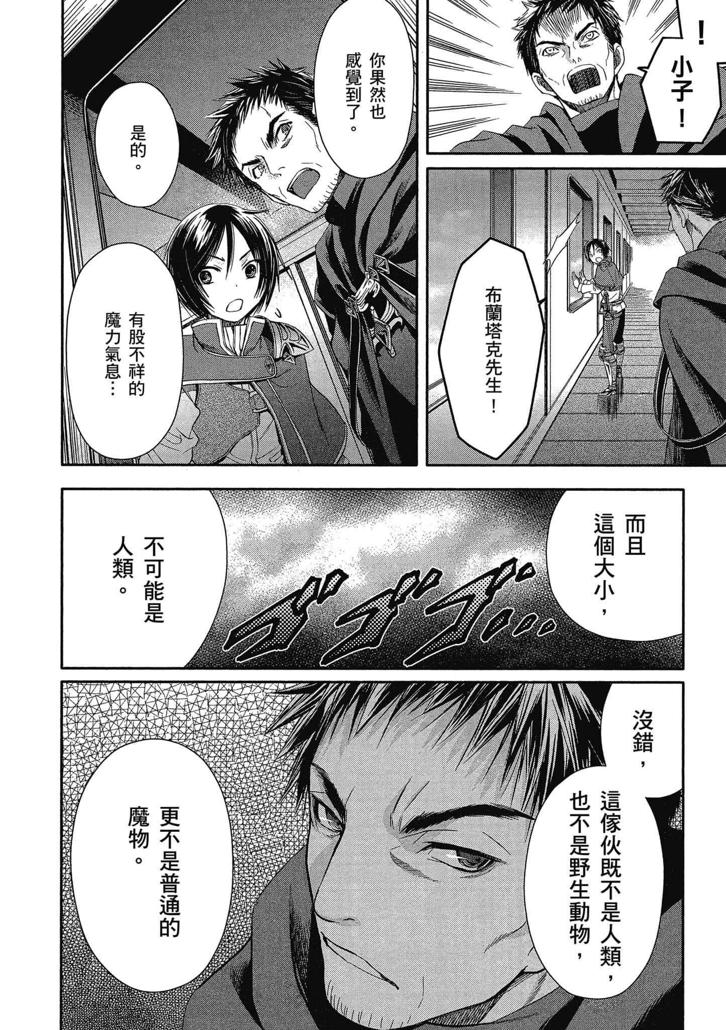 第 85 页