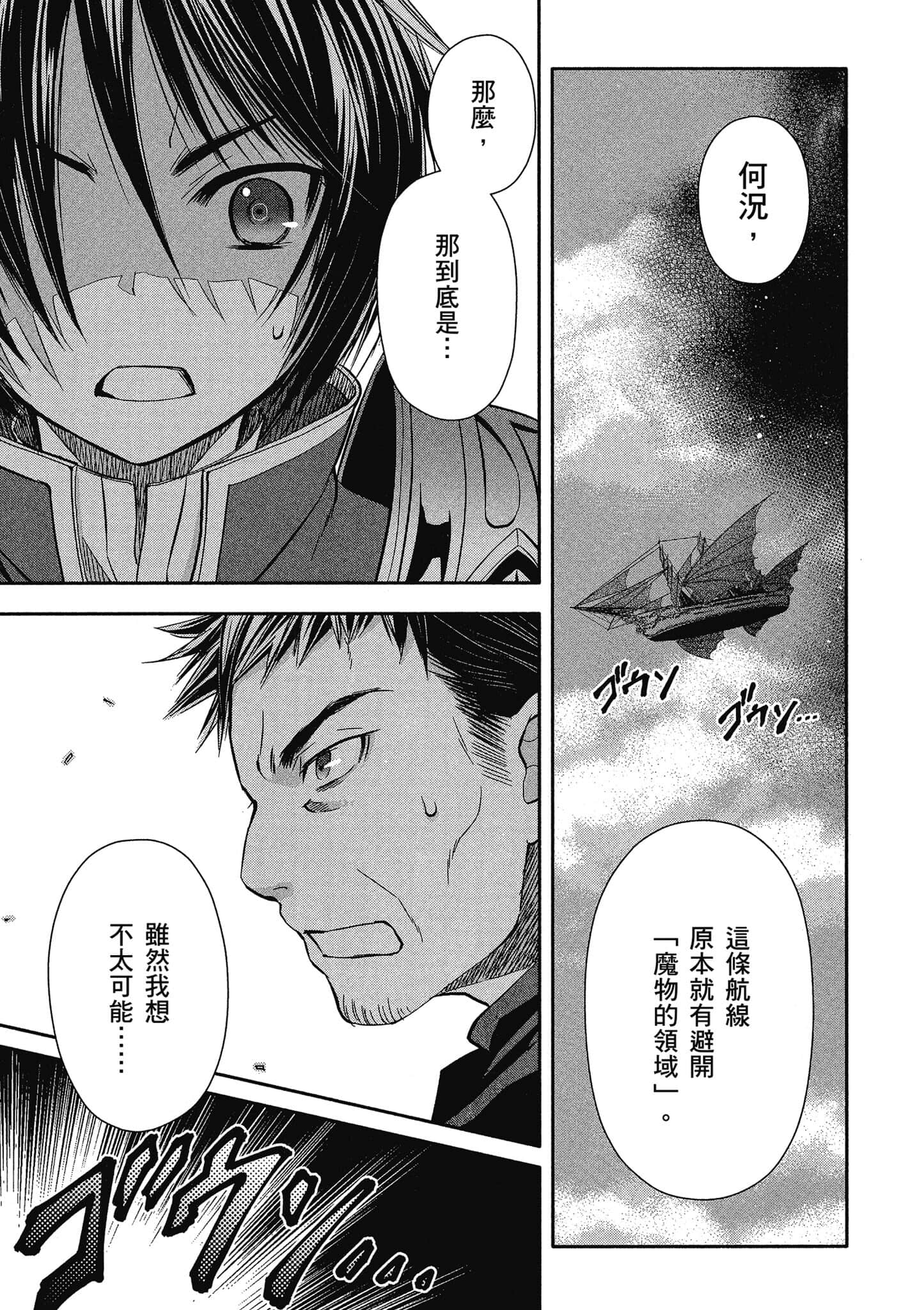 第 86 页