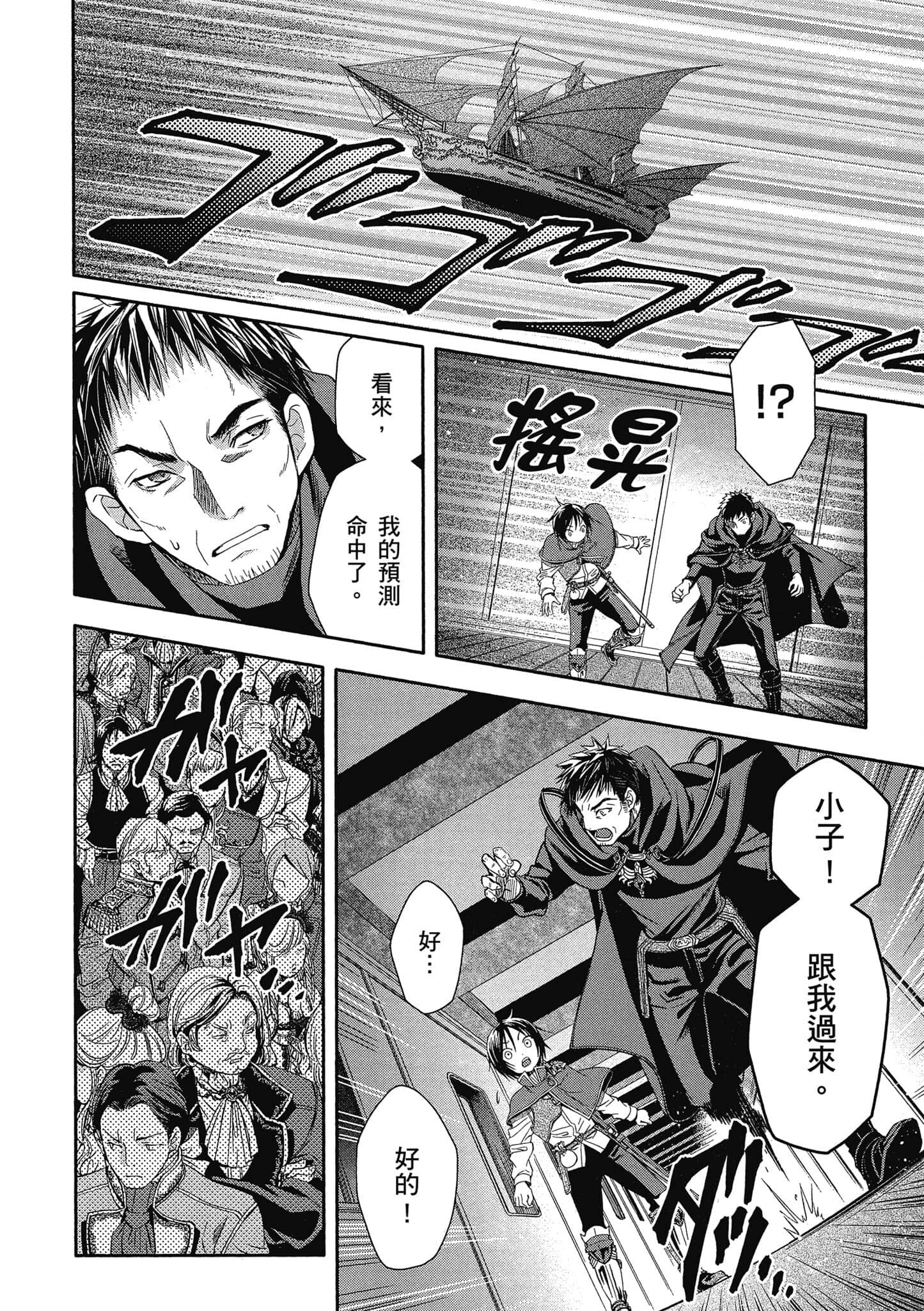 第 87 页