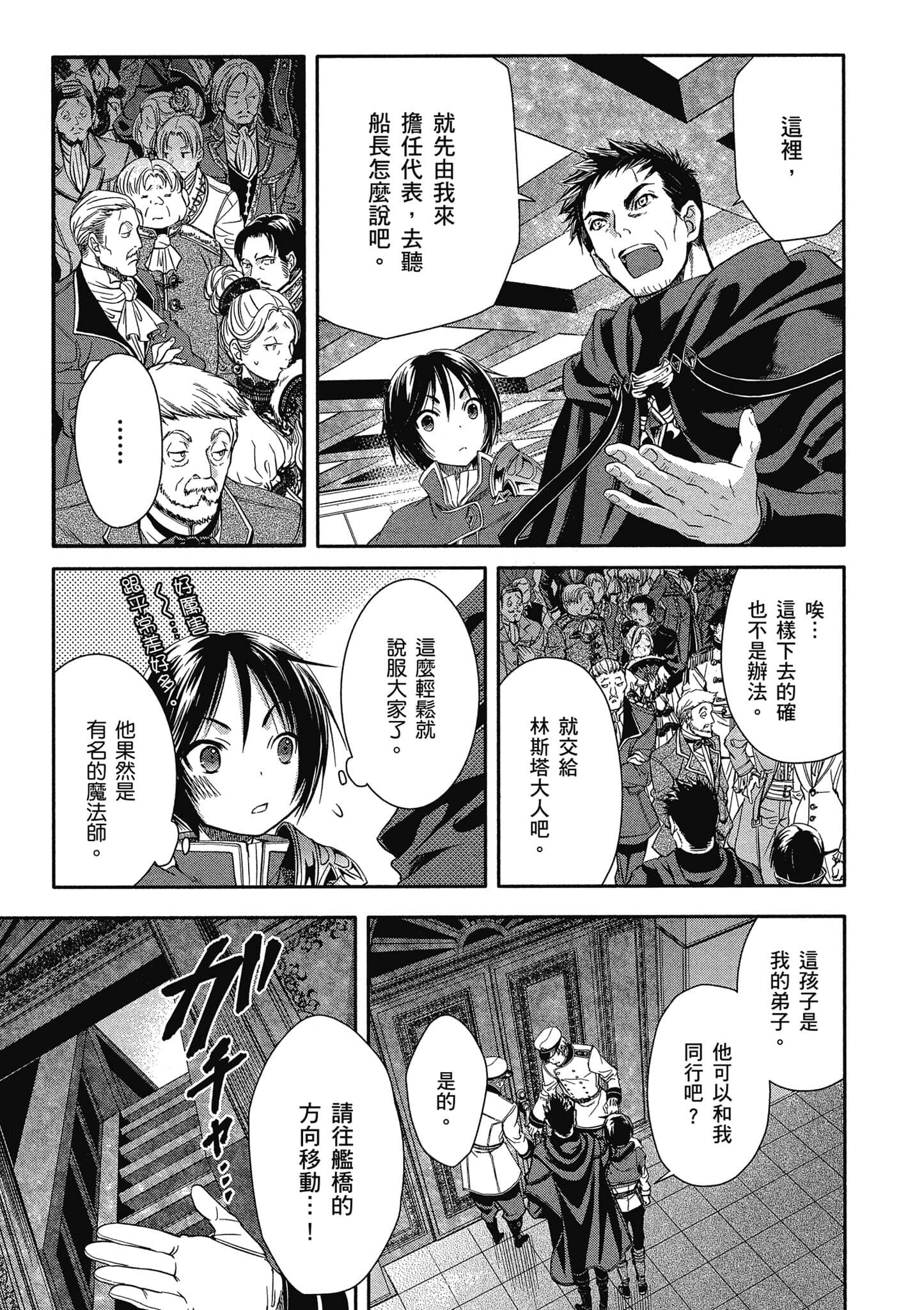 第 90 页