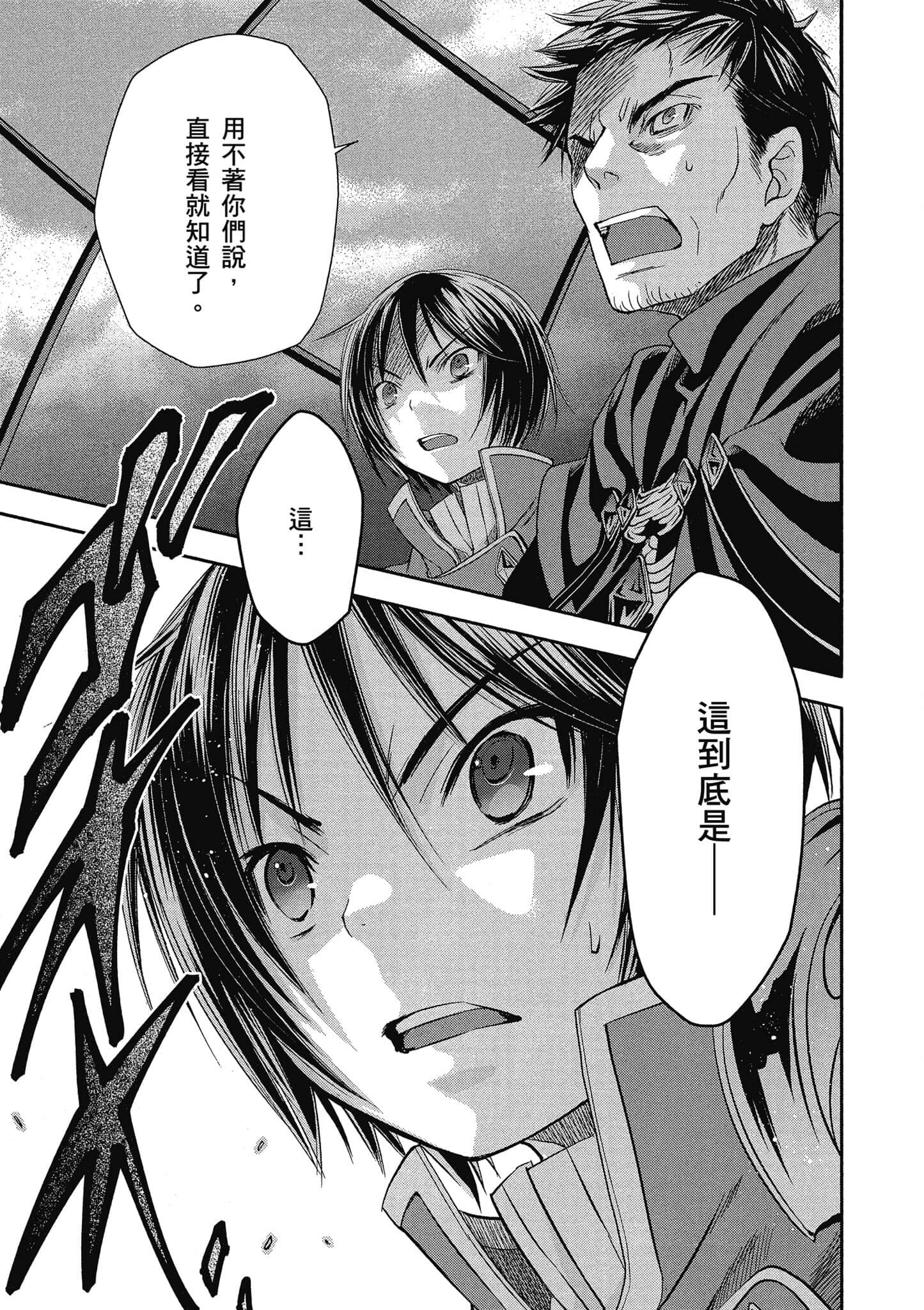 第 92 页