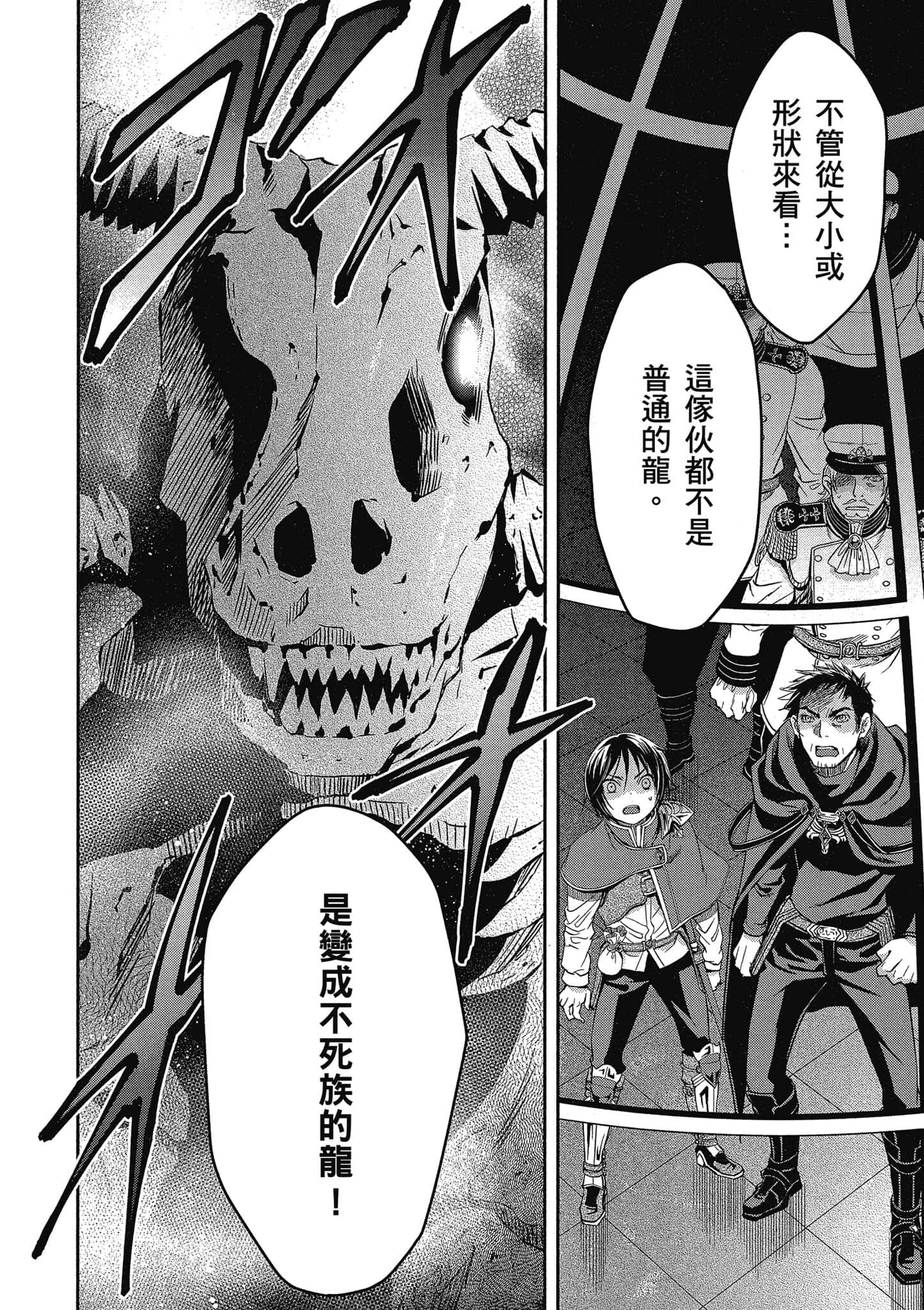 第 95 页