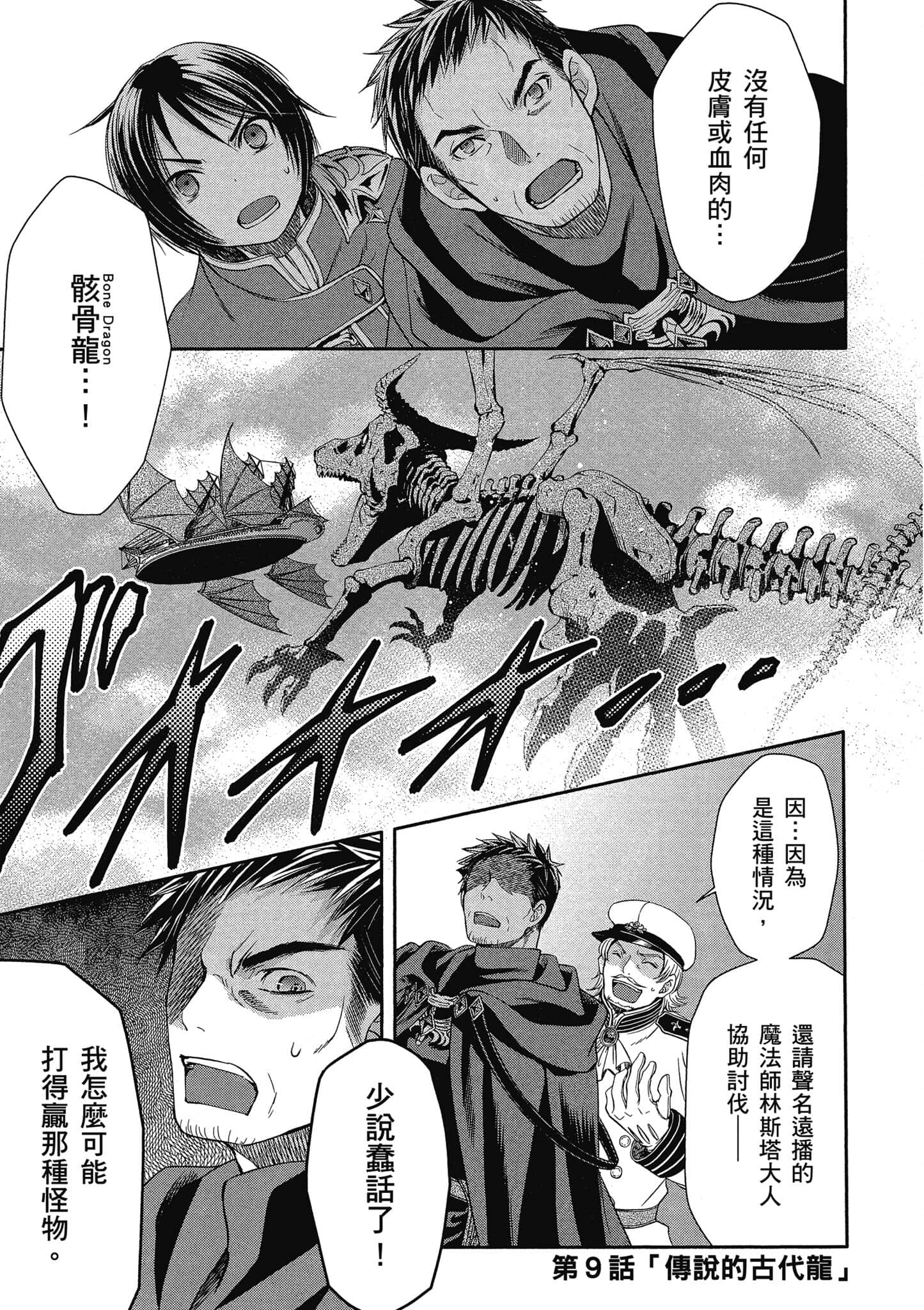 第 96 页