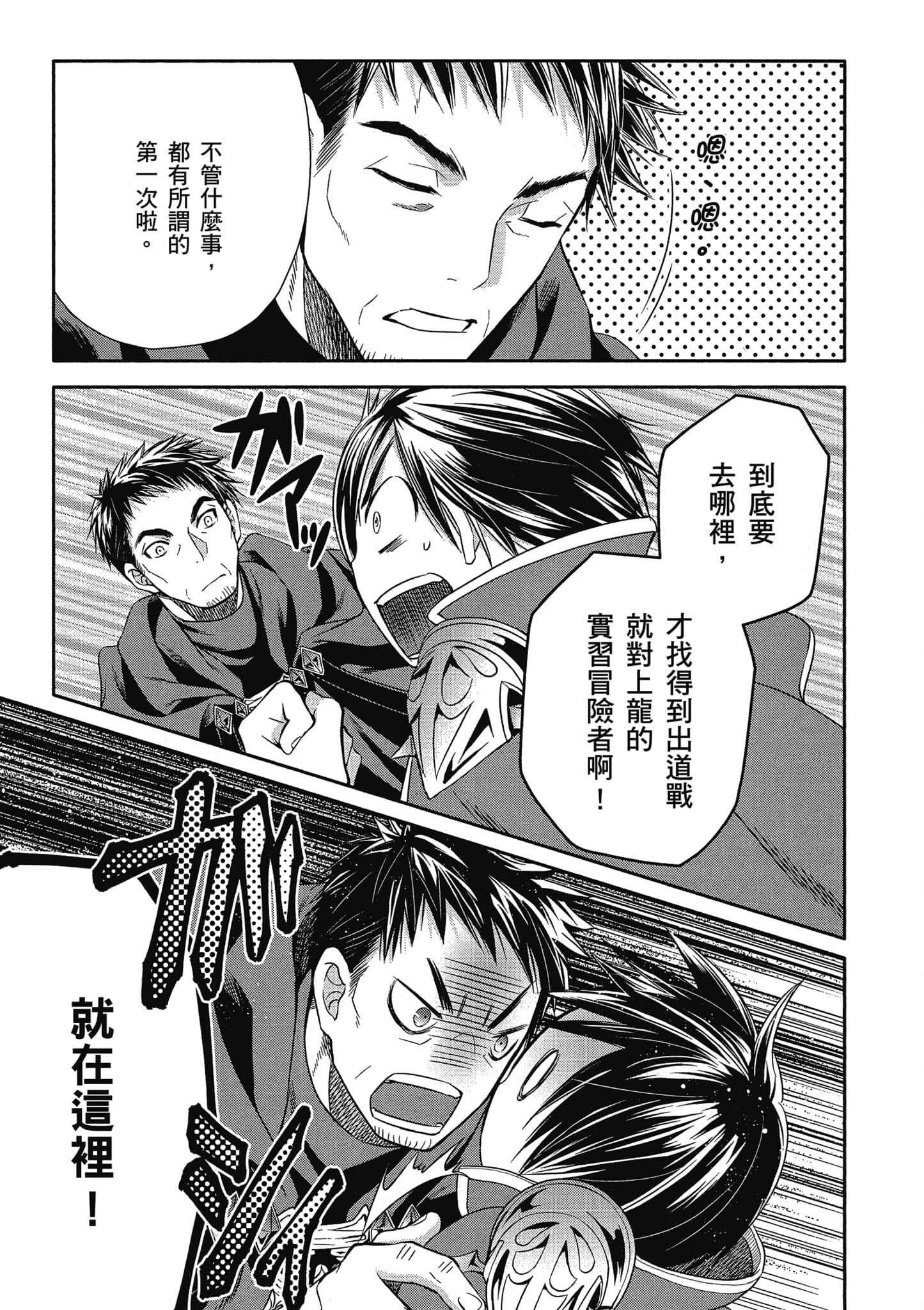 第 100 页