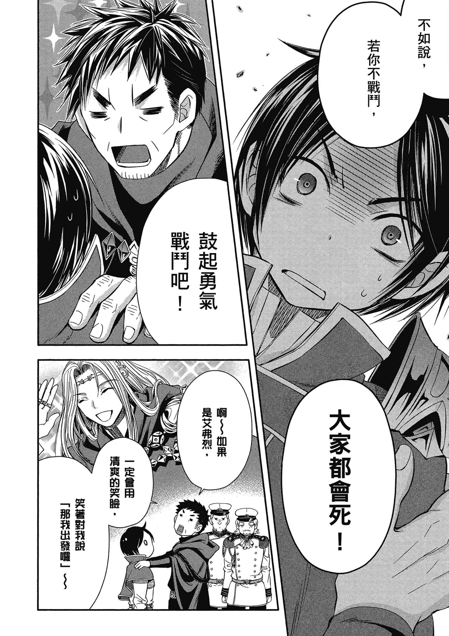 第 101 页