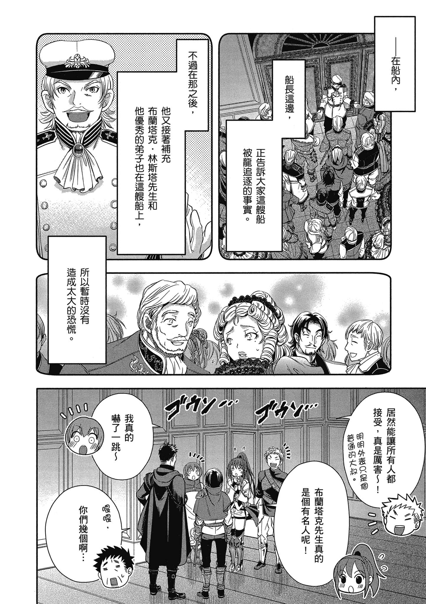 第 103 页