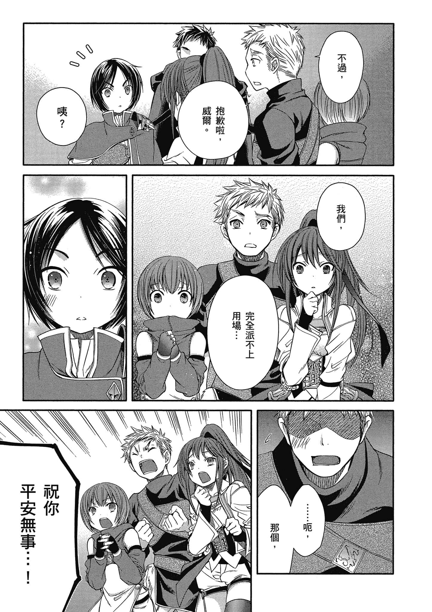 第 104 页