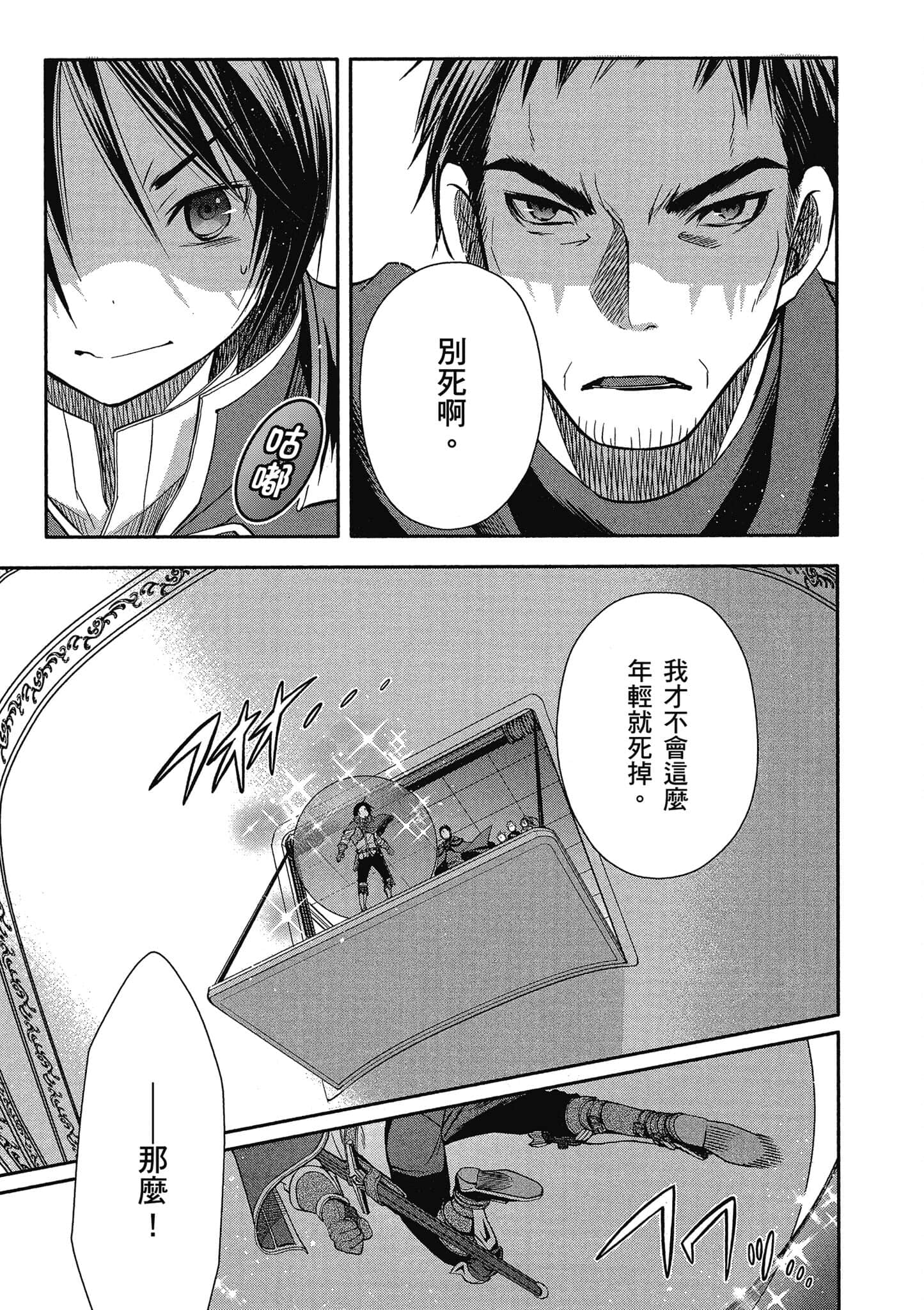 第 106 页