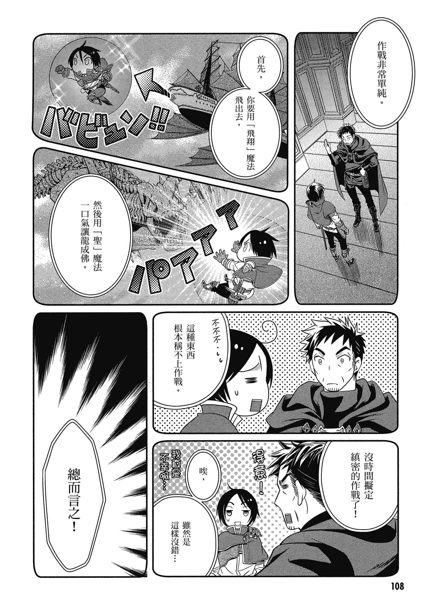 第 109 页
