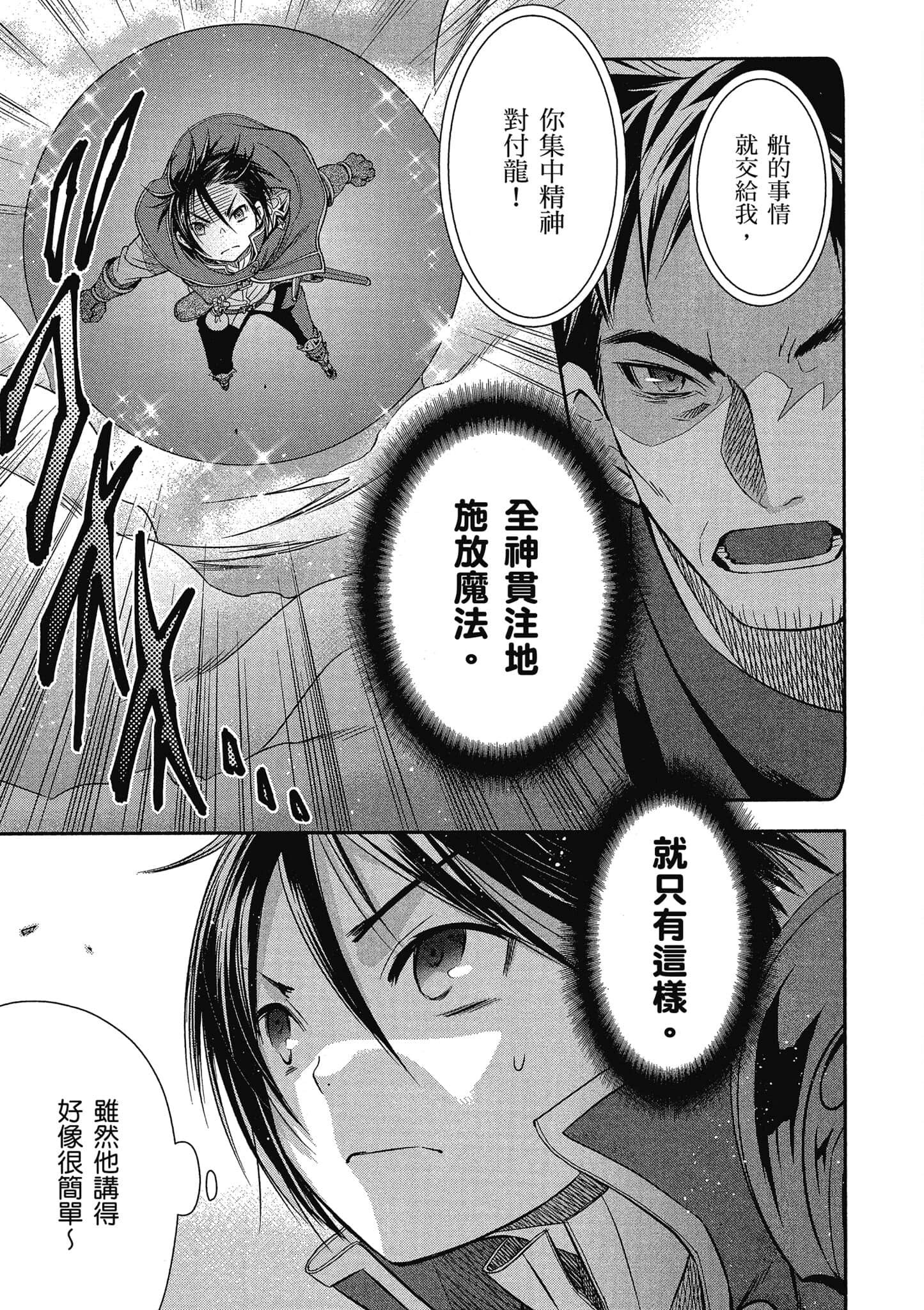 第 110 页