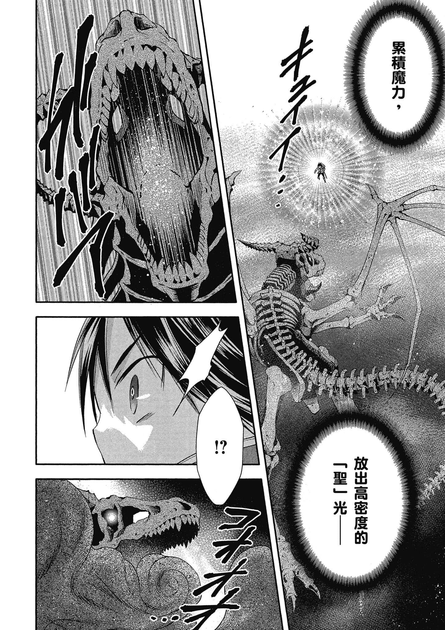 第 111 页