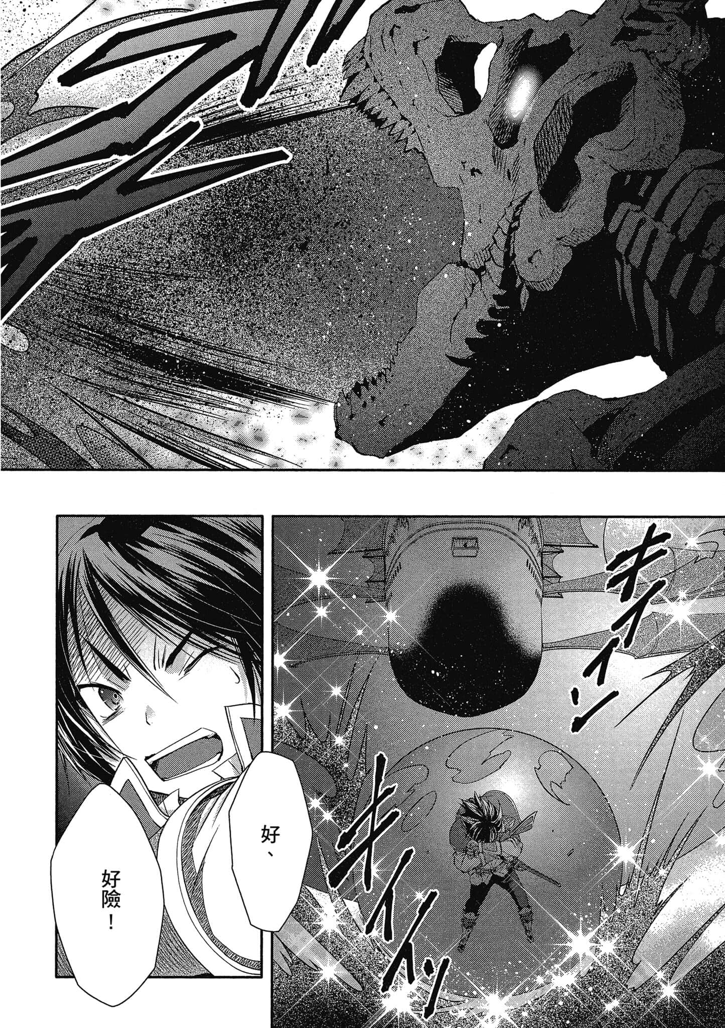 第 113 页