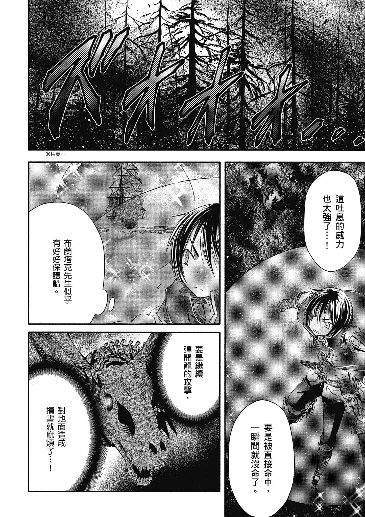 第 115 页