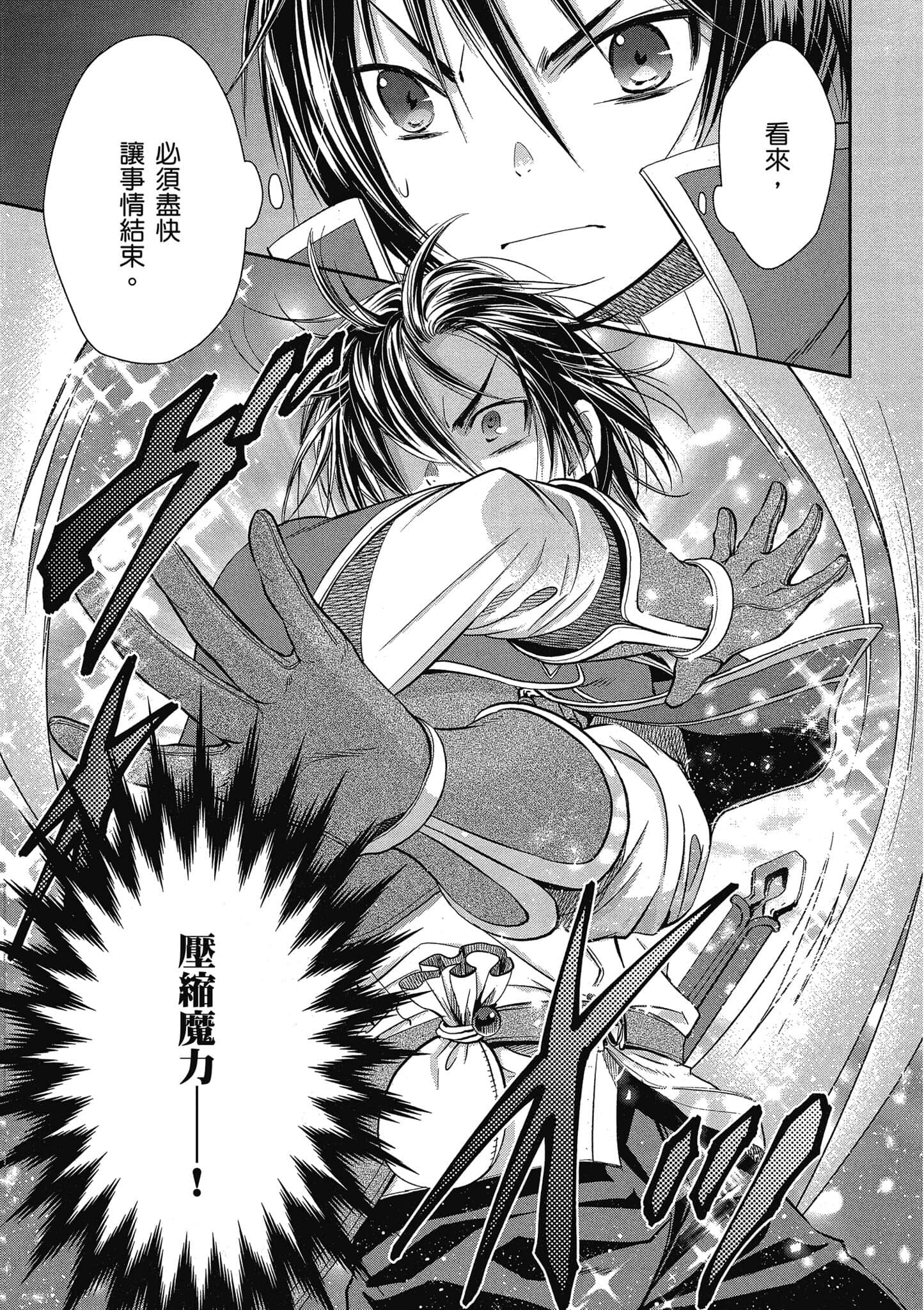 第 116 页