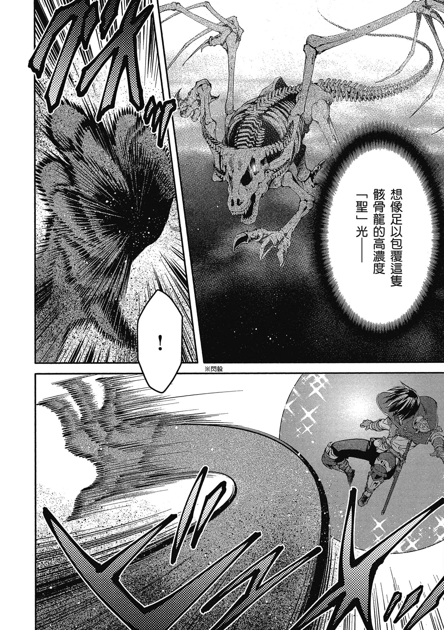第 117 页