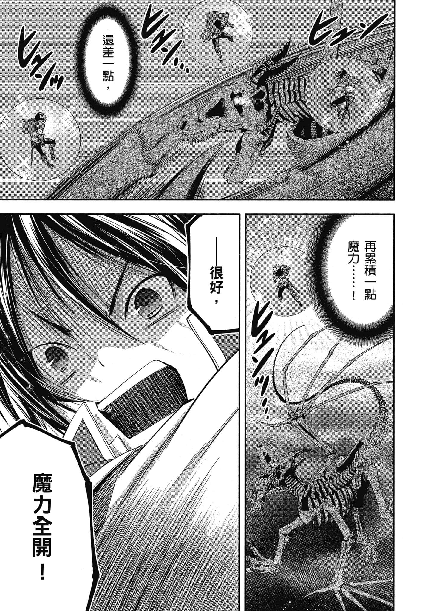 第 118 页