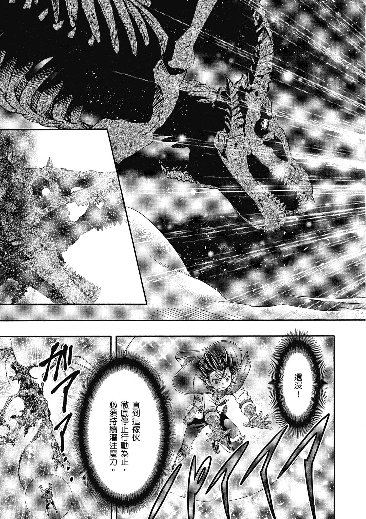 第 120 页