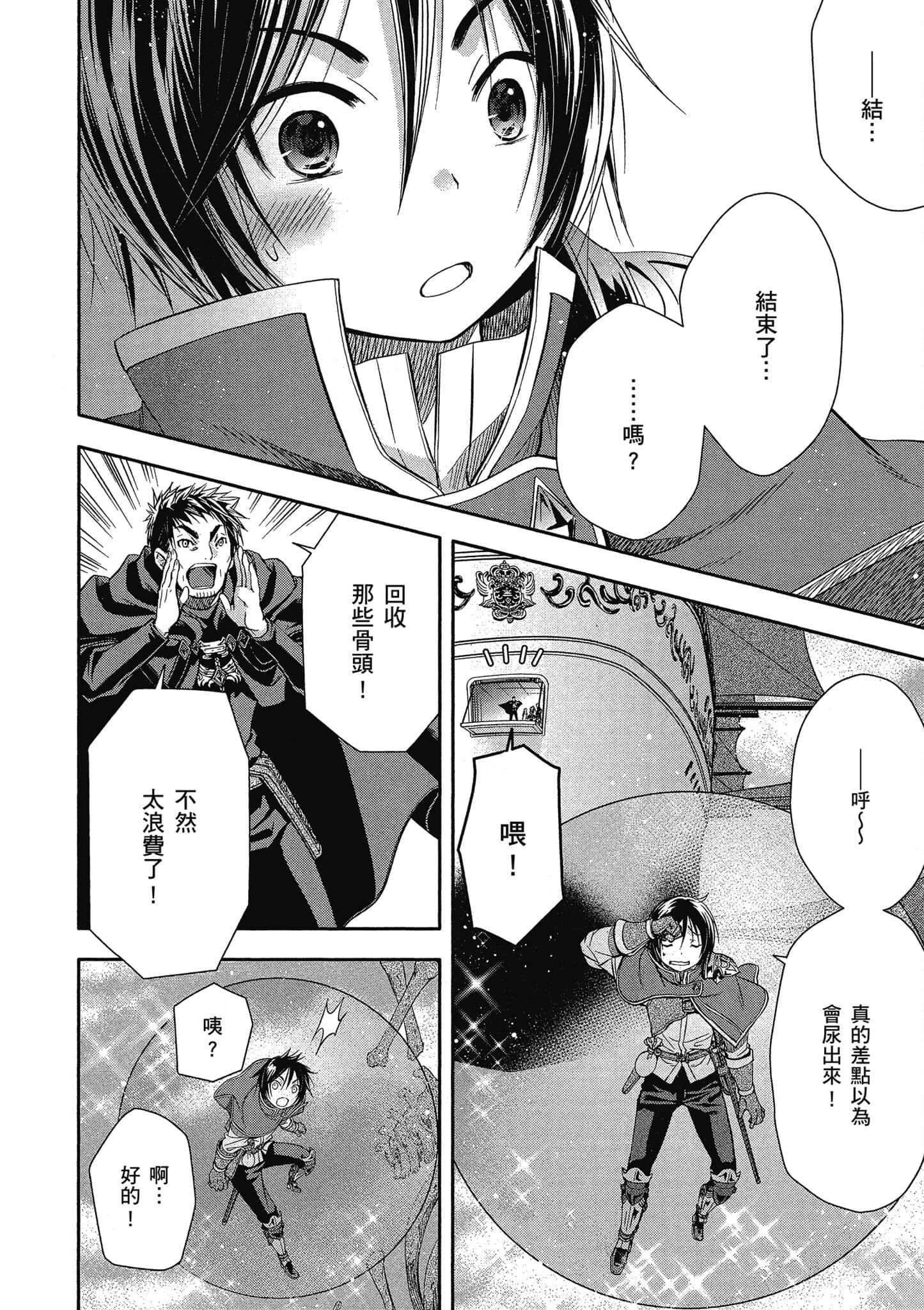 第 123 页