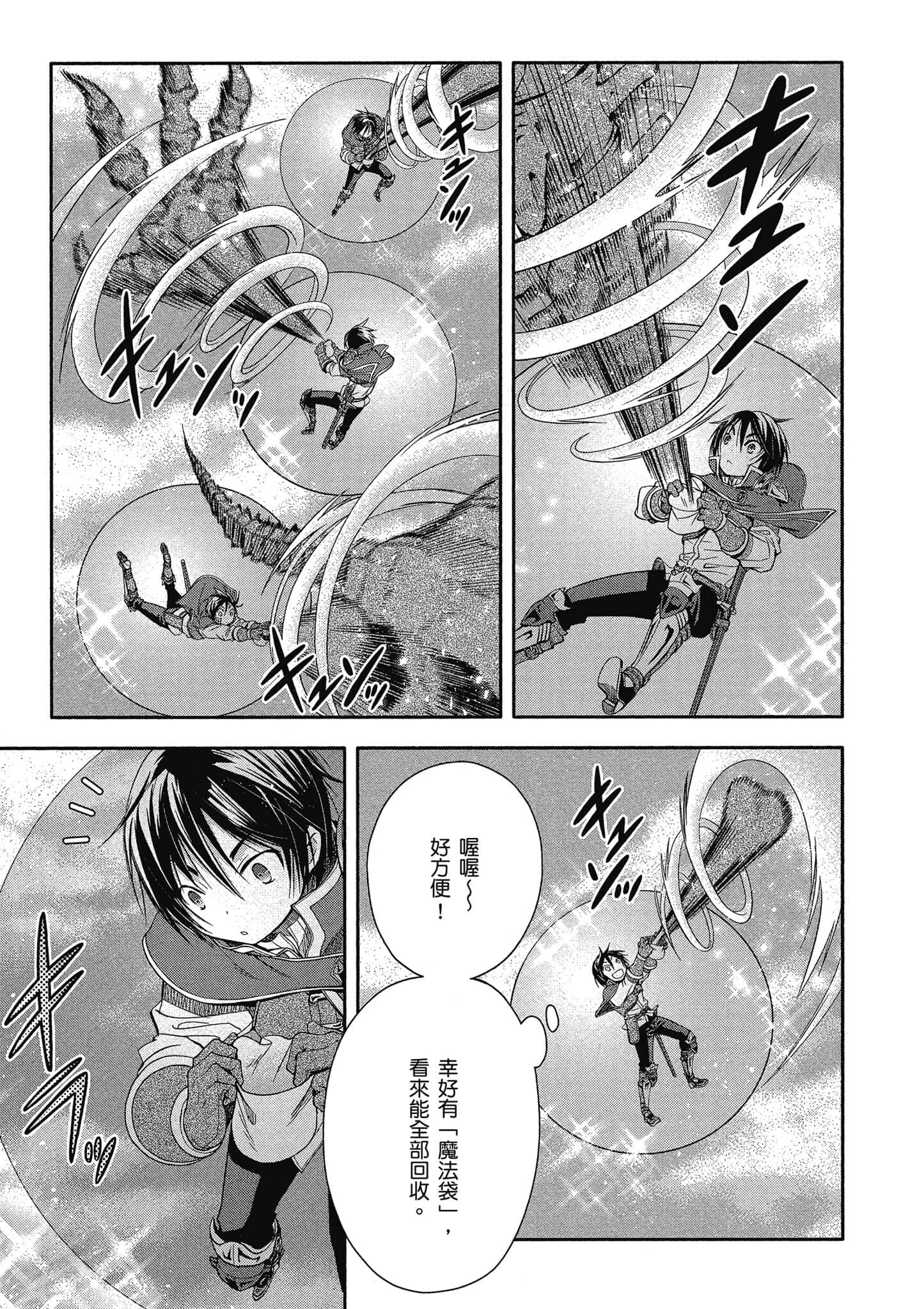 第 124 页