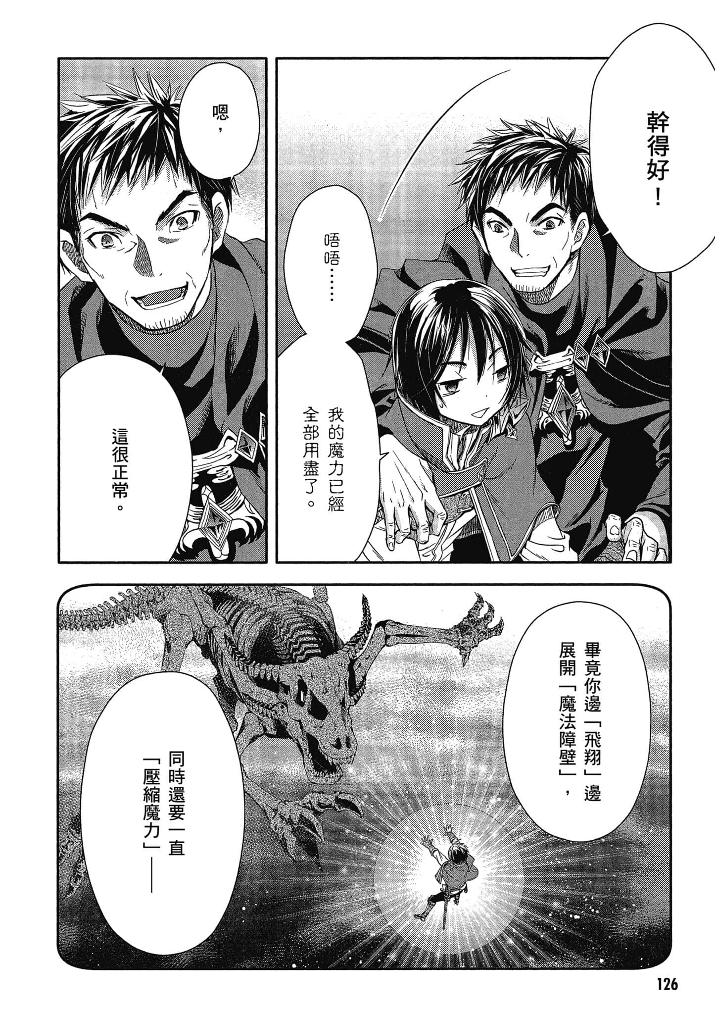 第 127 页
