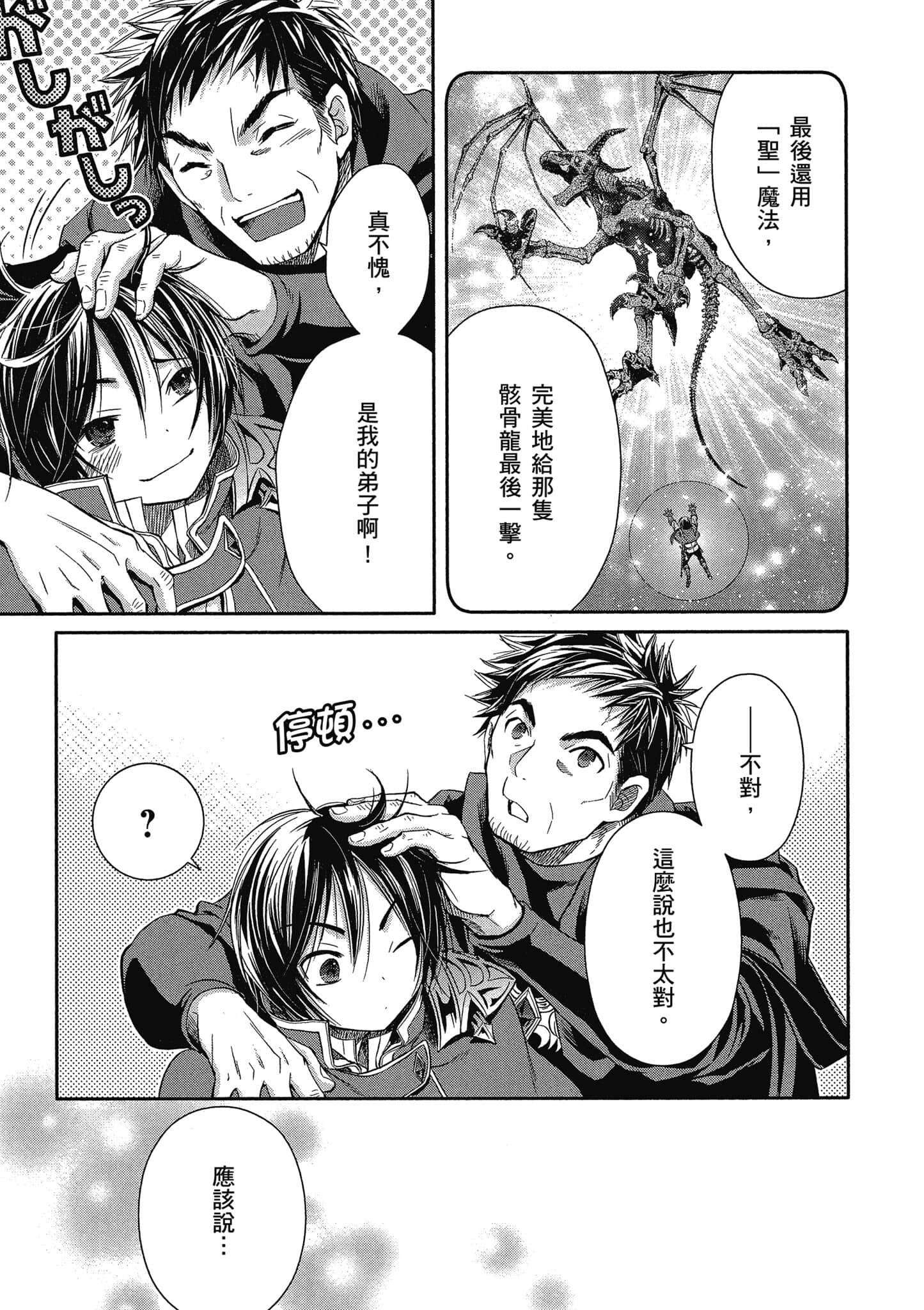 第 128 页