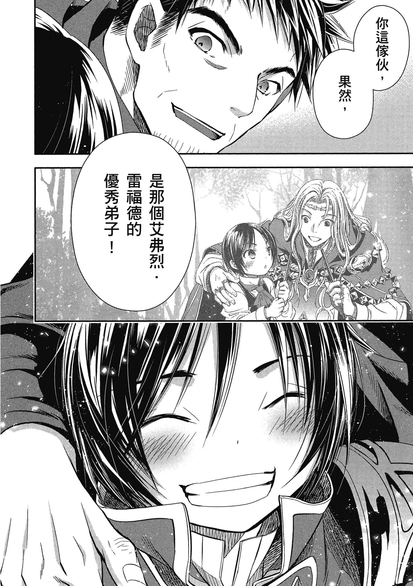 第 129 页
