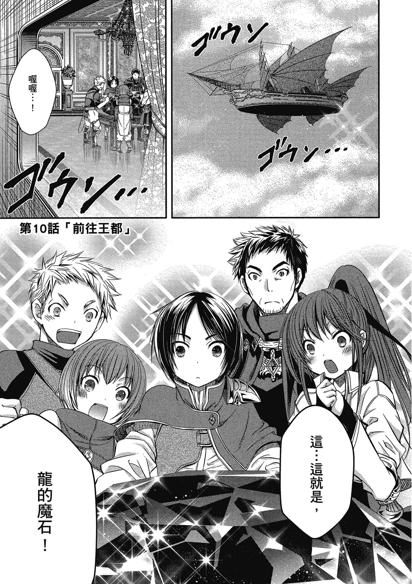 第 130 页
