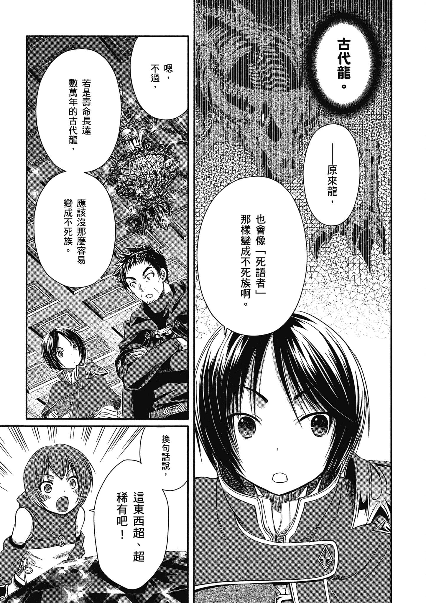 第 132 页