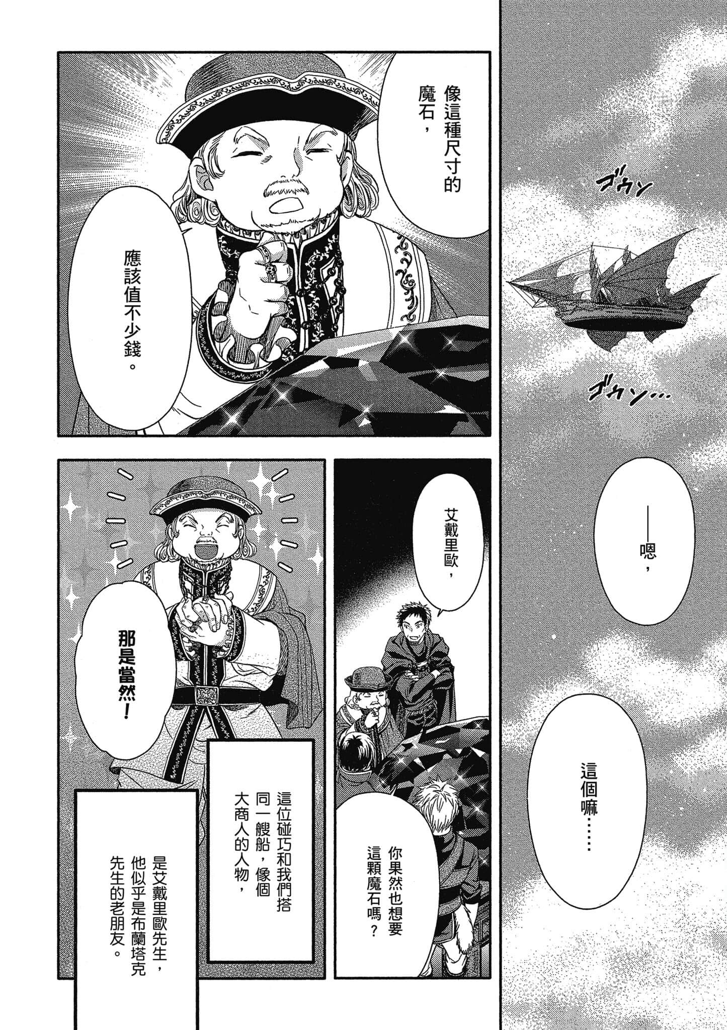 第 135 页