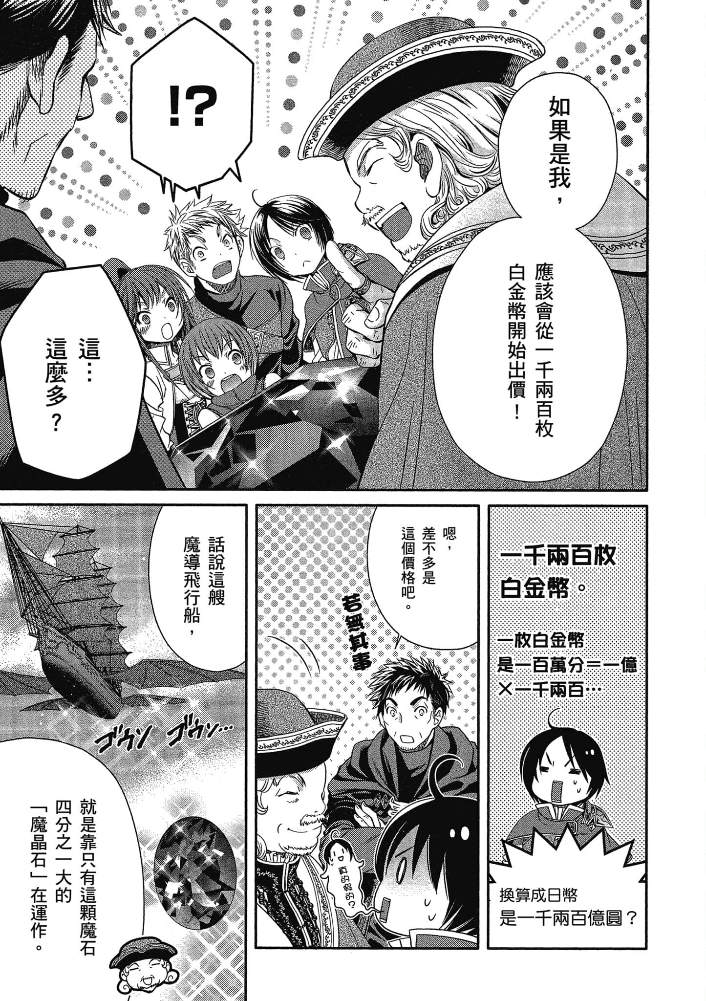 第 136 页
