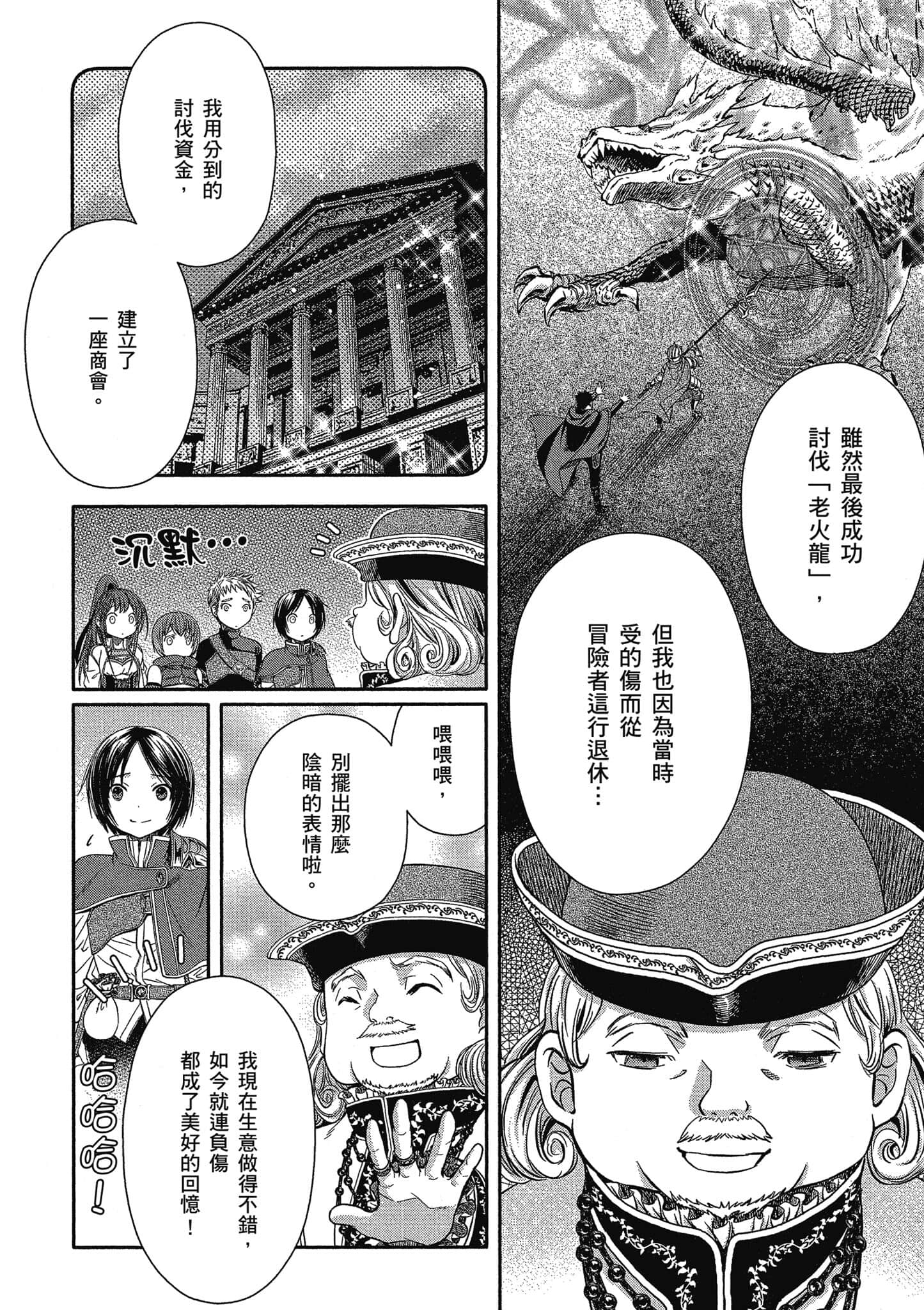 第 139 页