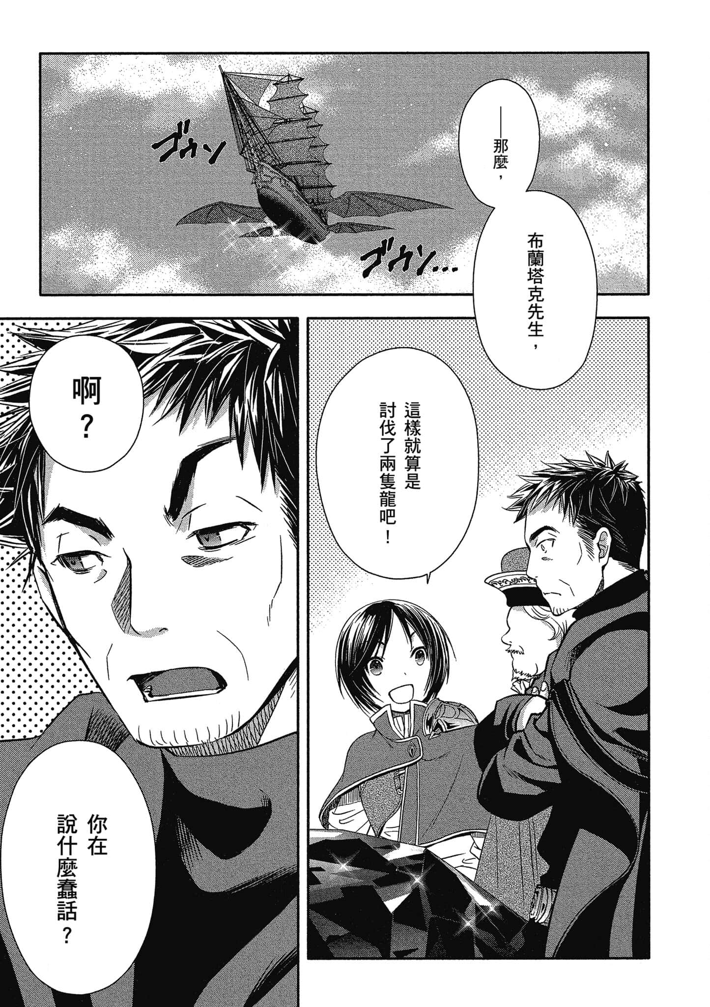 第 140 页
