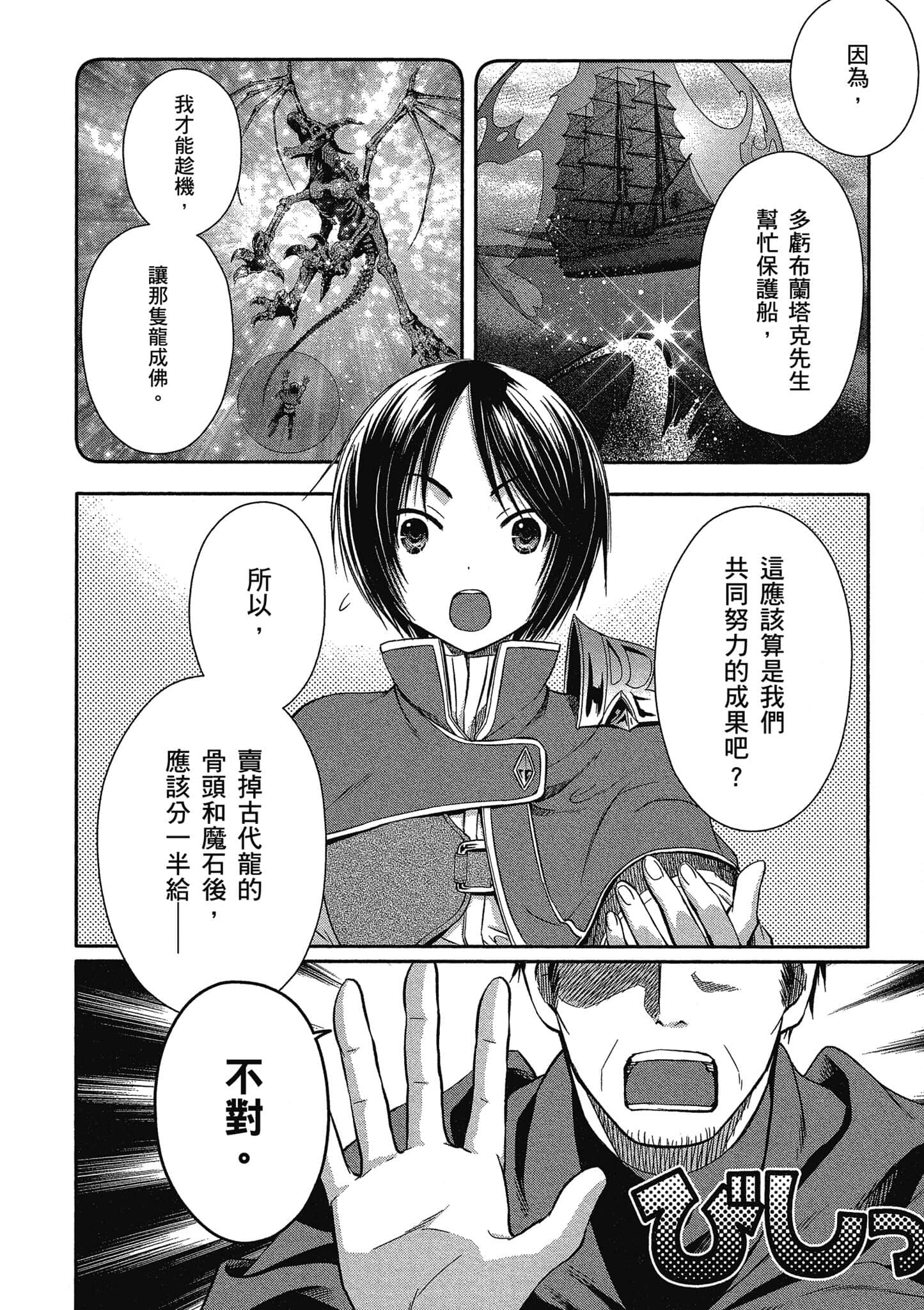 第 141 页