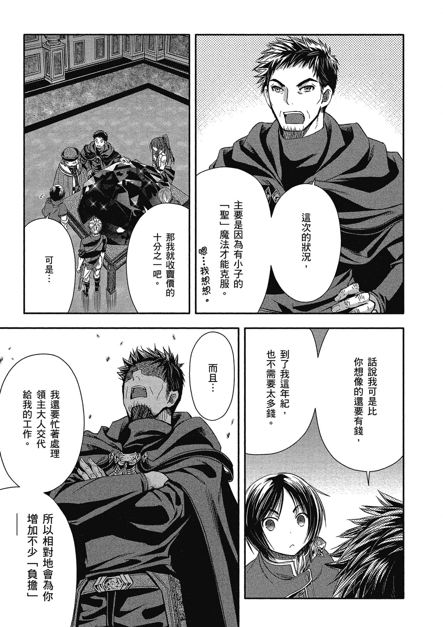 第 142 页