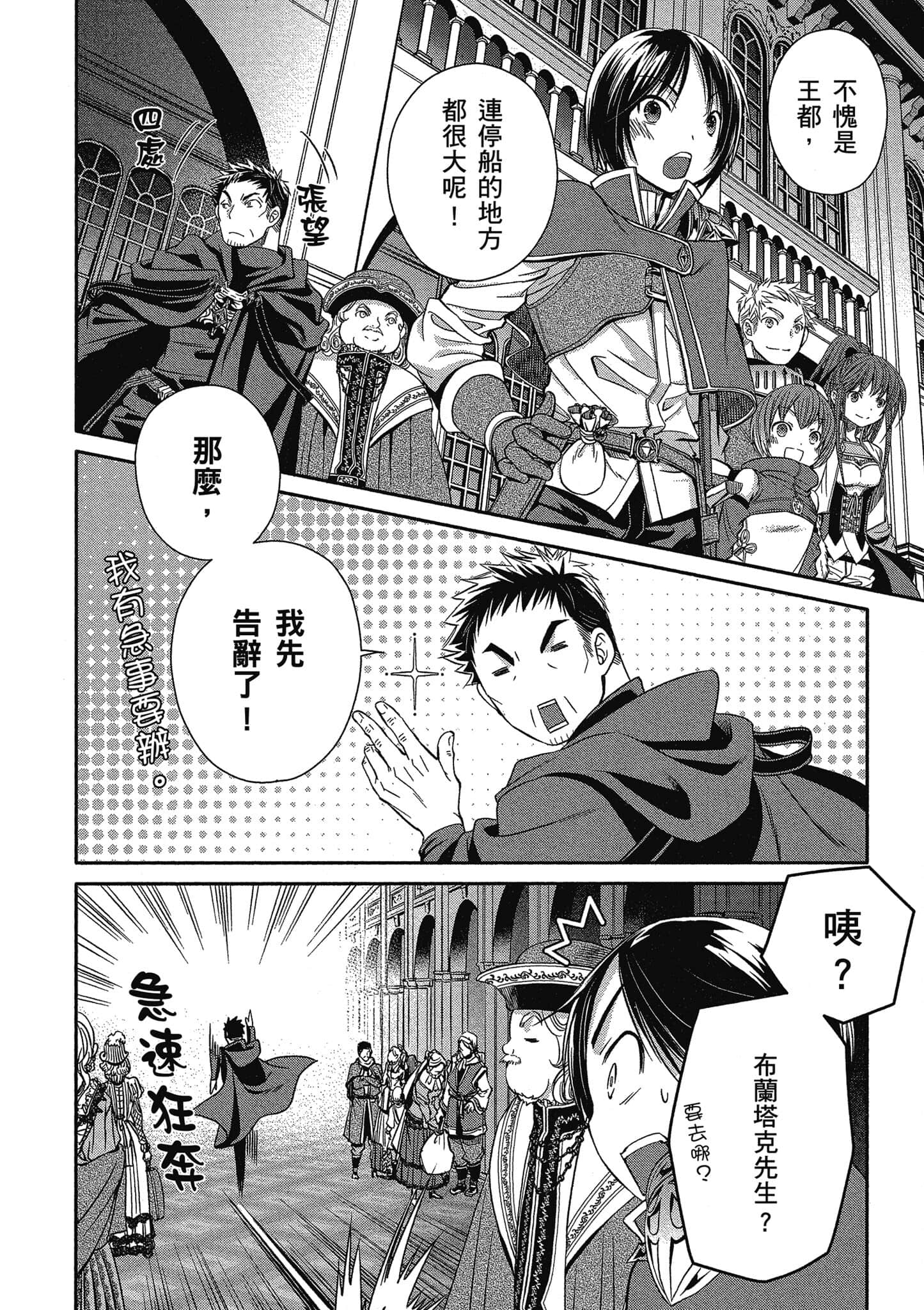 第 151 页
