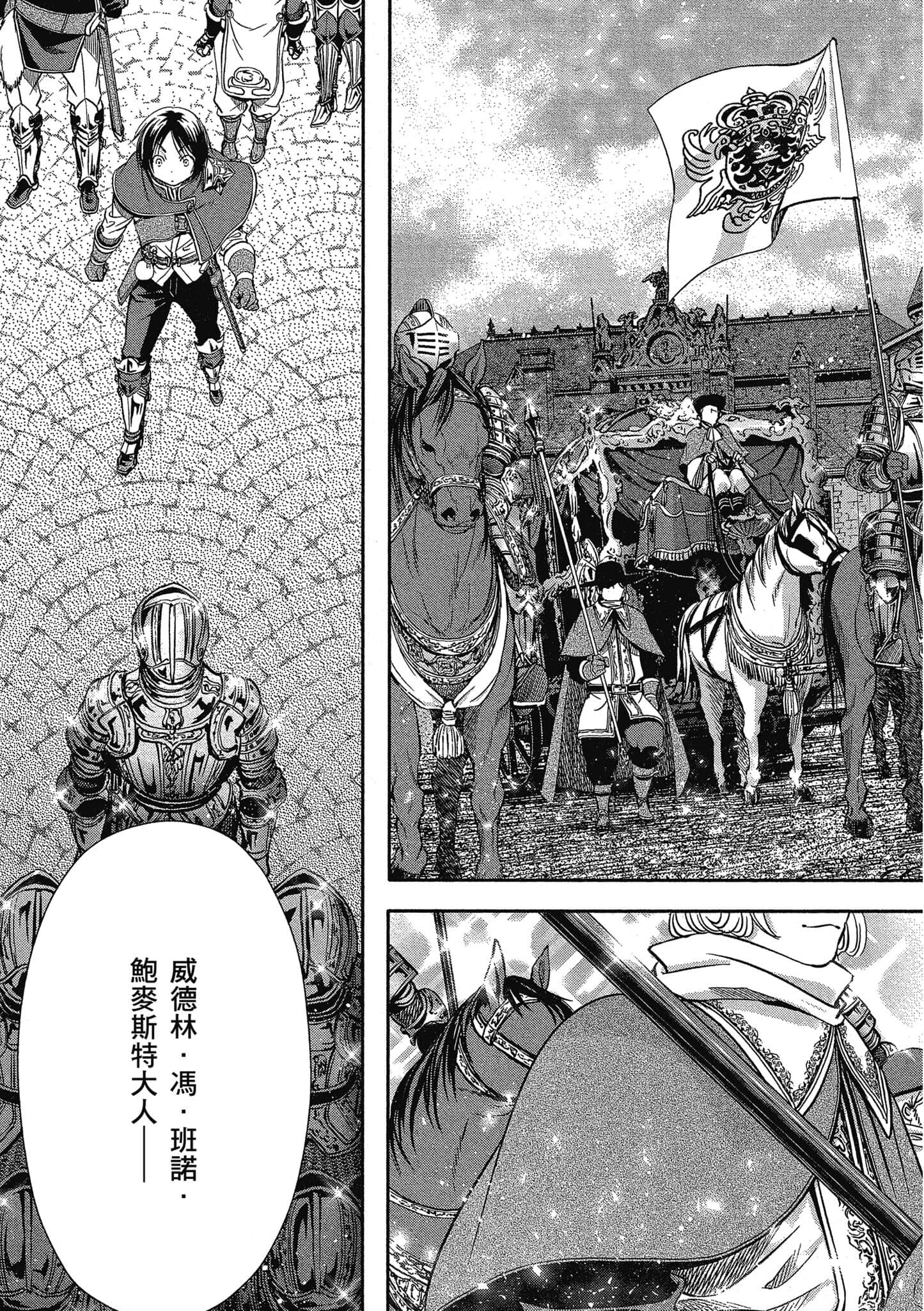 第 154 页