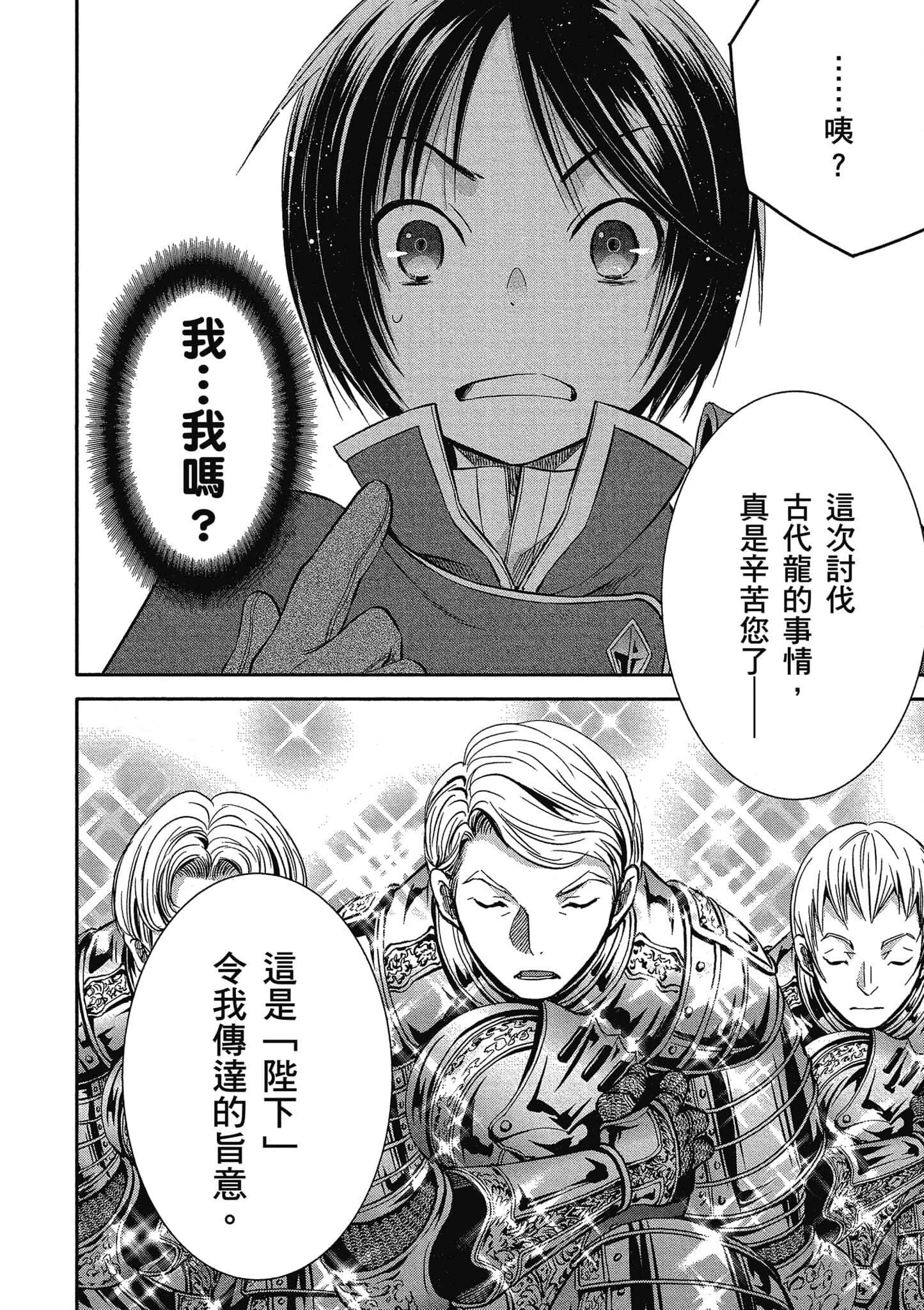 第 155 页