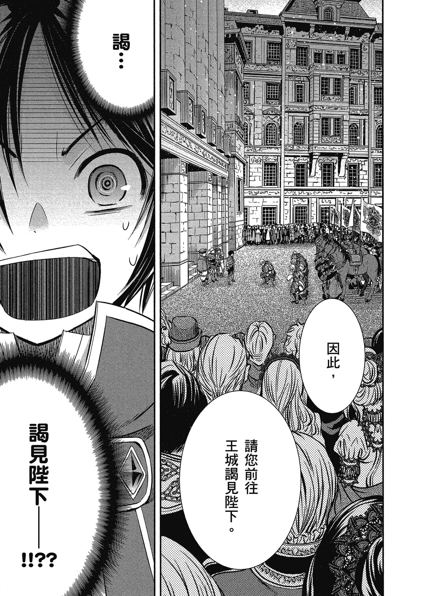 第 156 页