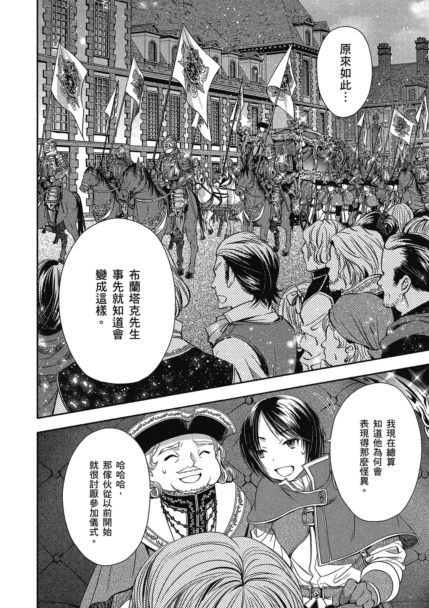 第 157 页
