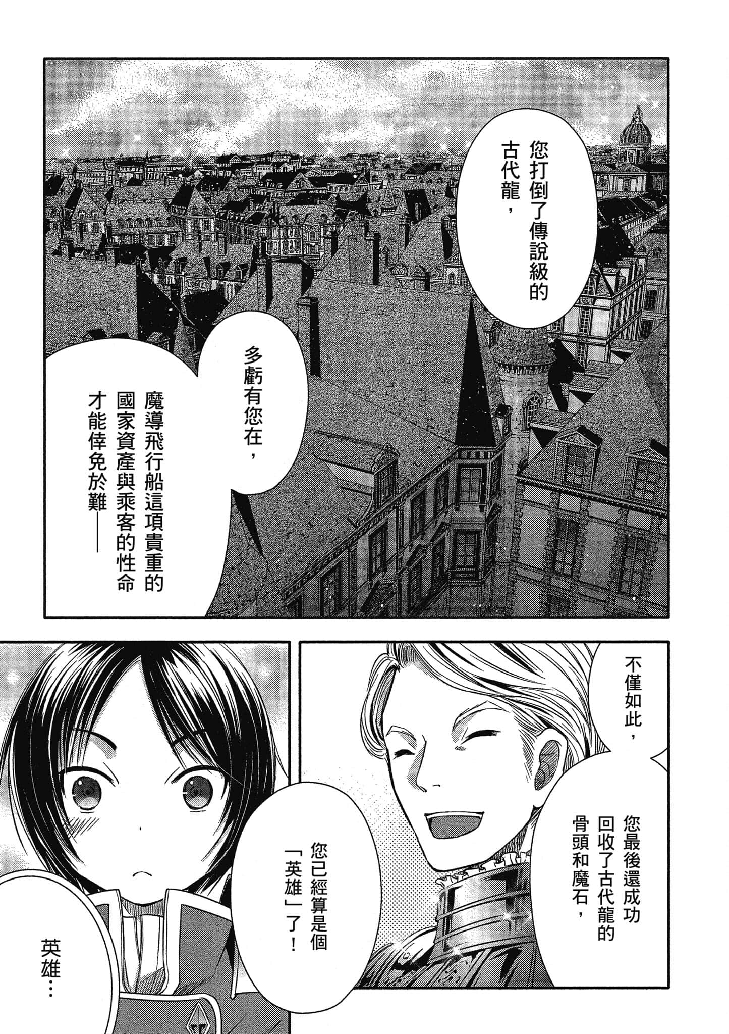 第 160 页