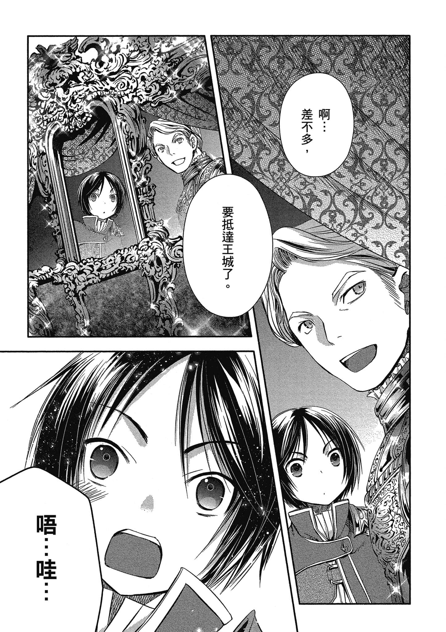 第 162 页