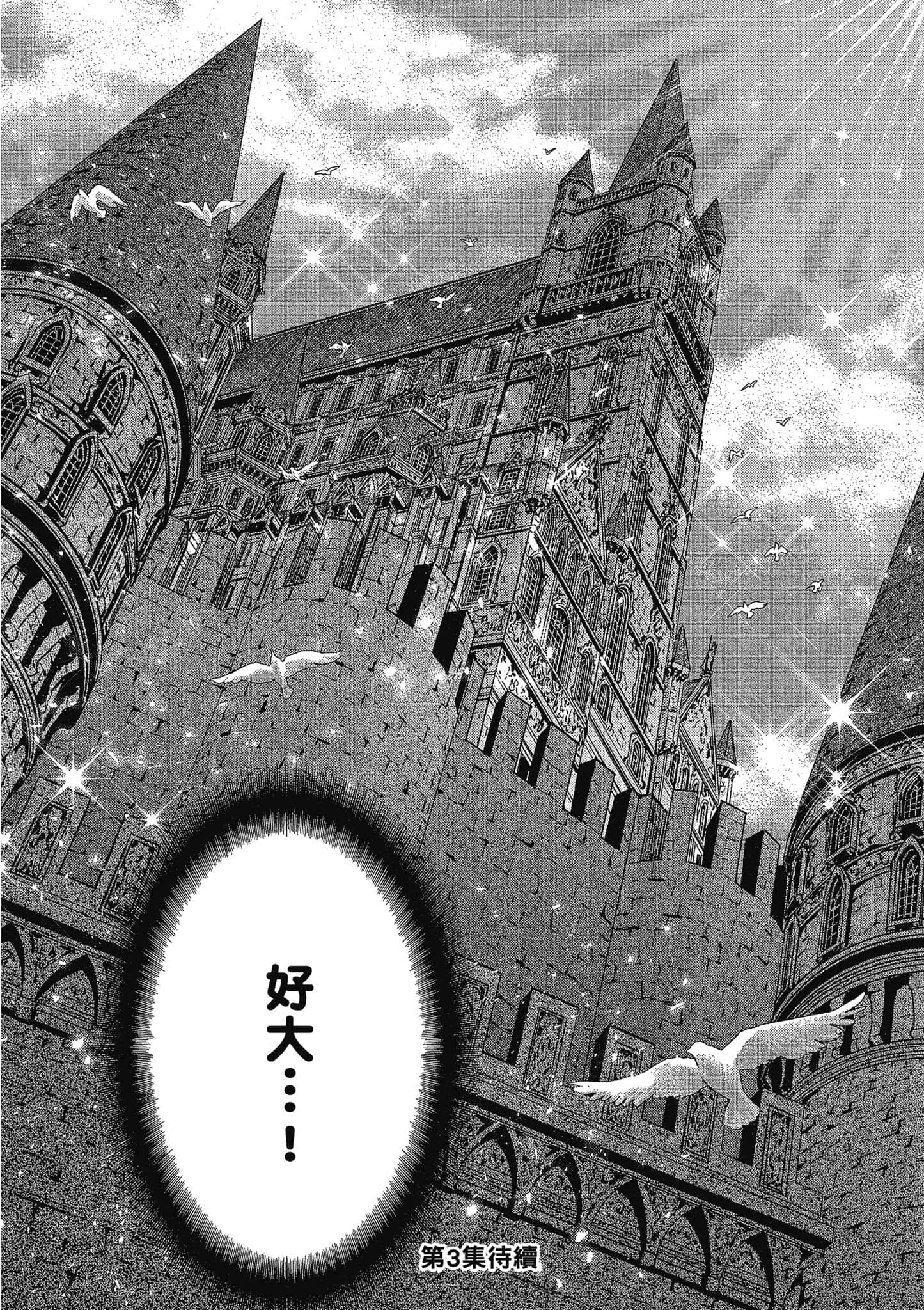第 163 页