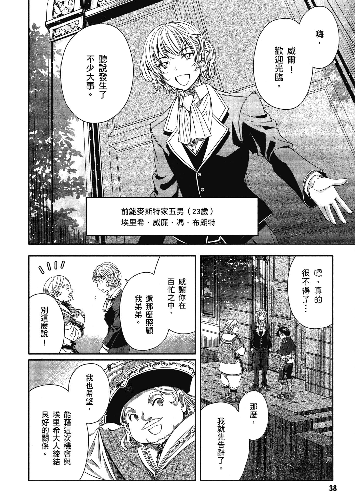 第 39 页
